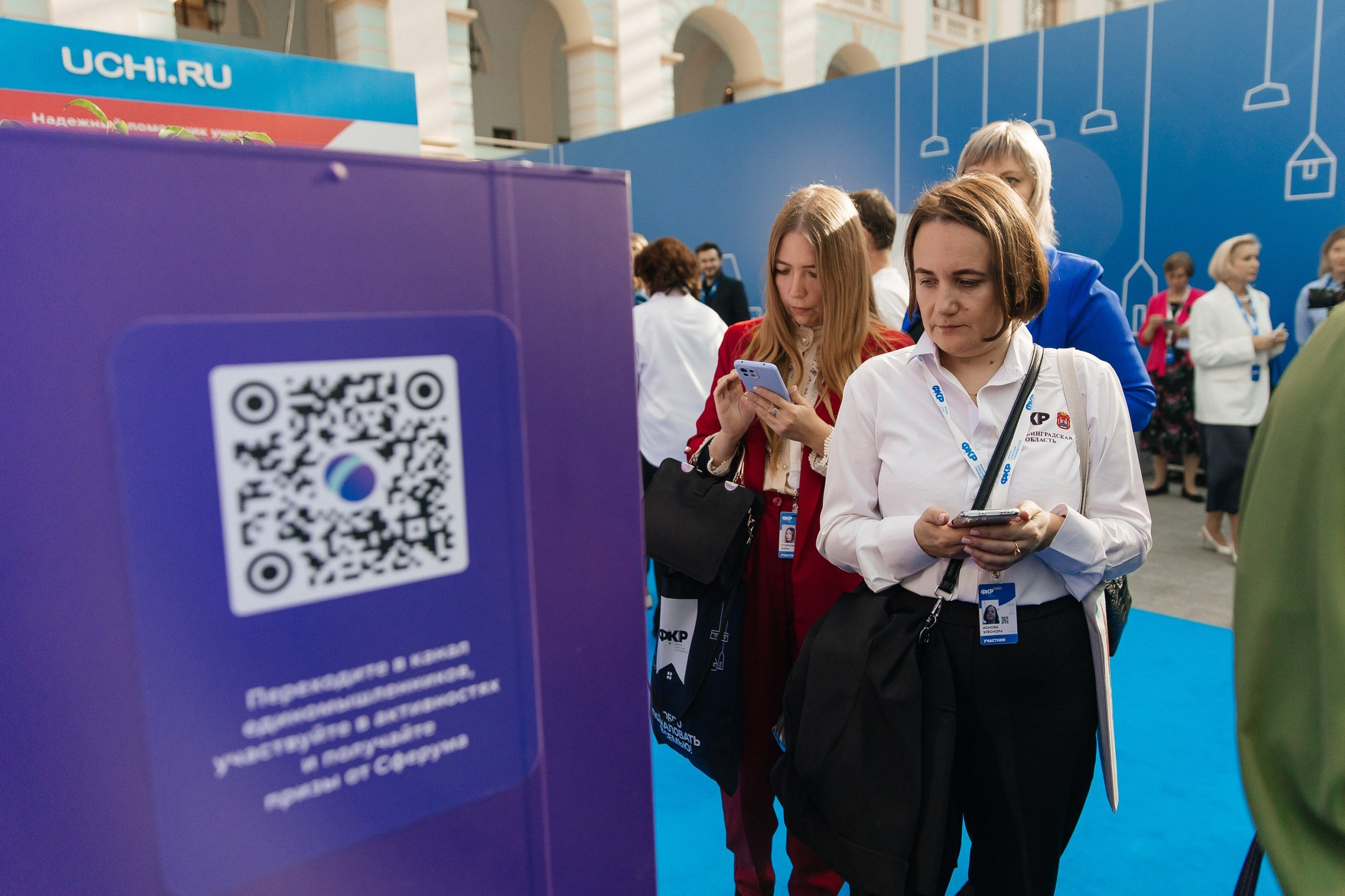 ВСЕРОССИЙСКИЙ ФОРУМ КЛАССНЫХ РУКОВОДИТЕЛЕЙ | VK |МОСКВА, 2024. Five Media — репортажный фотограф Москва | Мск