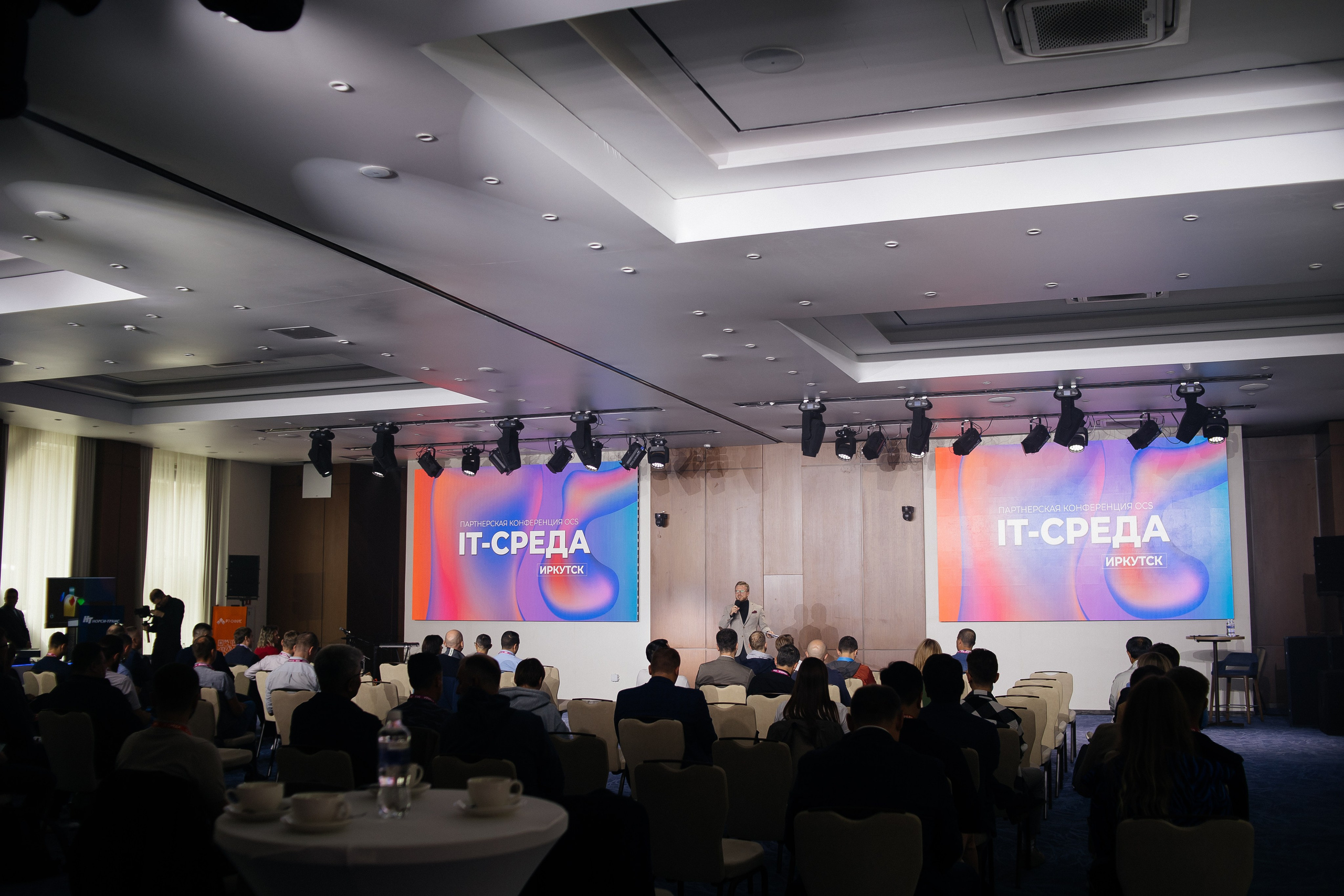 Репортаж конференции. Фотограф в Иркутске