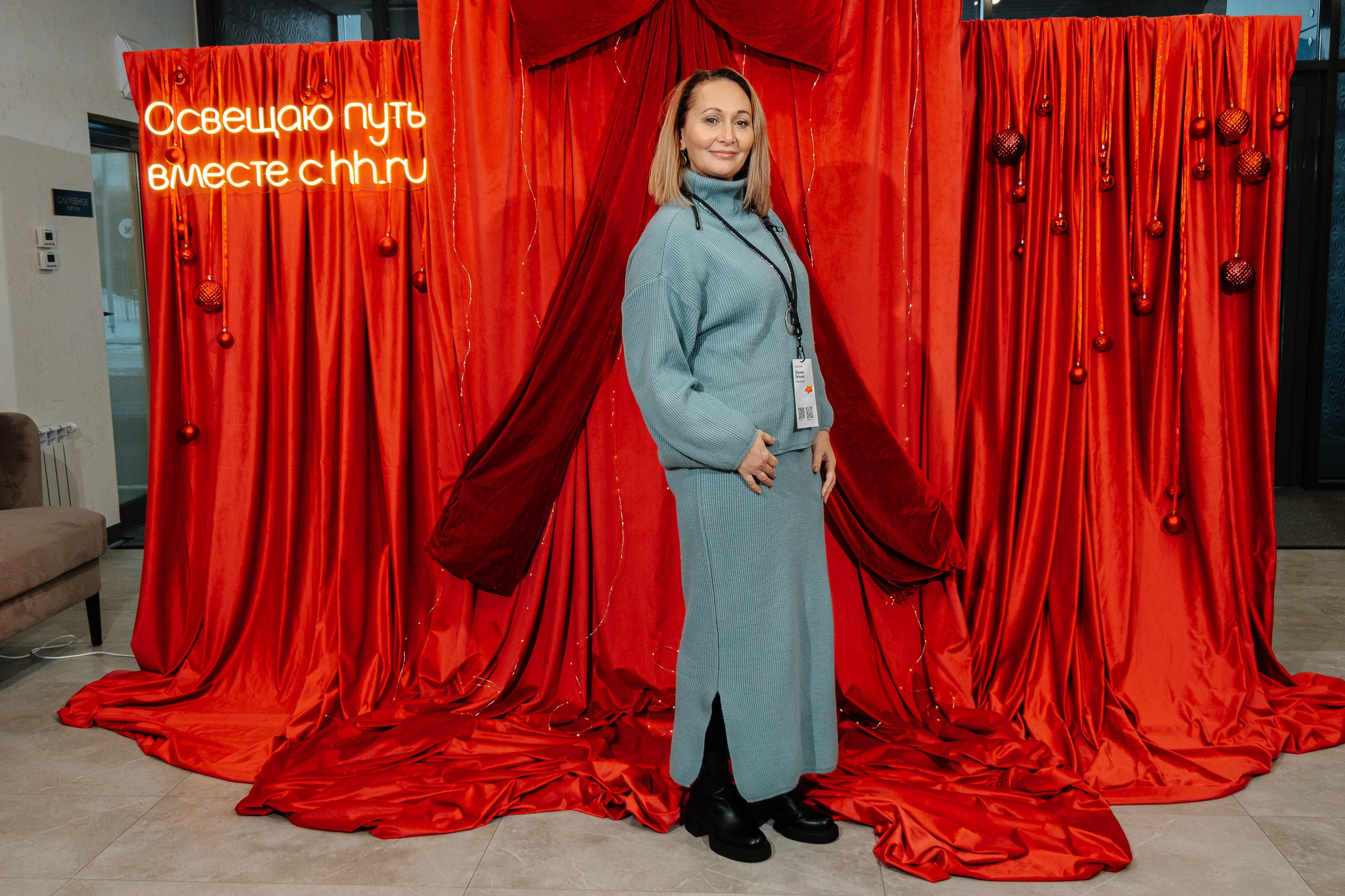 Конференция HH.ru