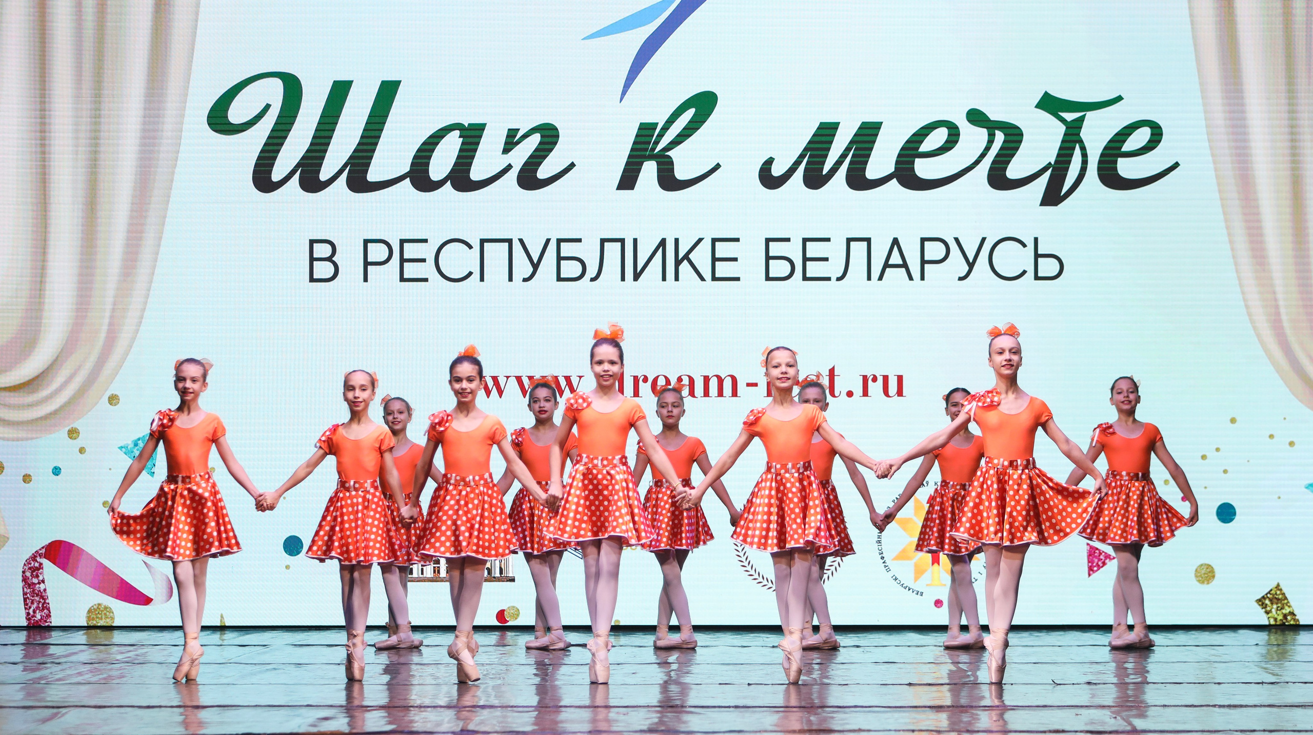 Фестивальное движение «Шаг к мечте» г. Минск. Медиастудия Фото Концепт