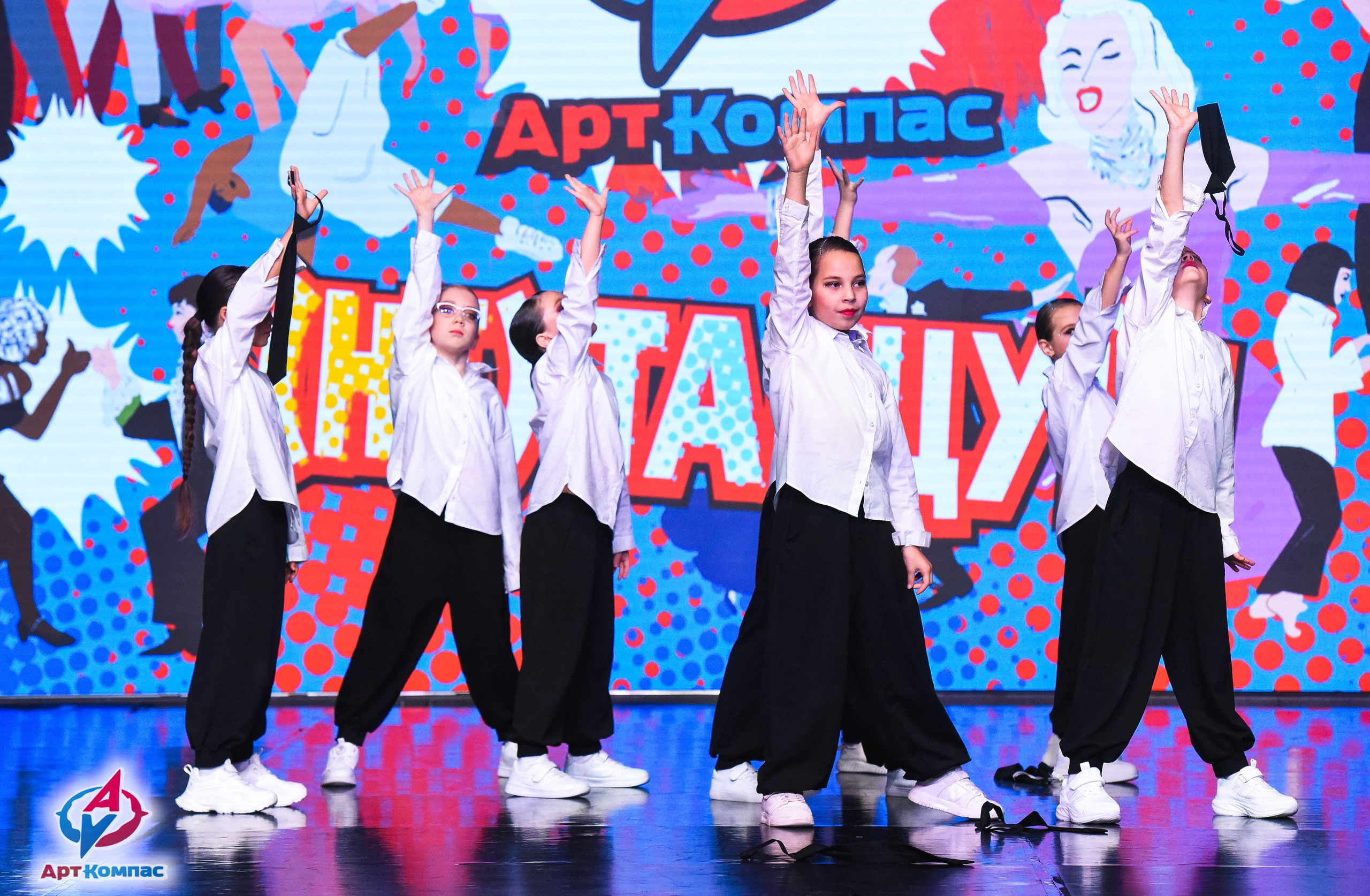 26.10.2025 Всероссийский конкурс хореографического искусства «(Не)Танцуй!» г. Санкт-Петербург. Медиастудия Фото Концепт