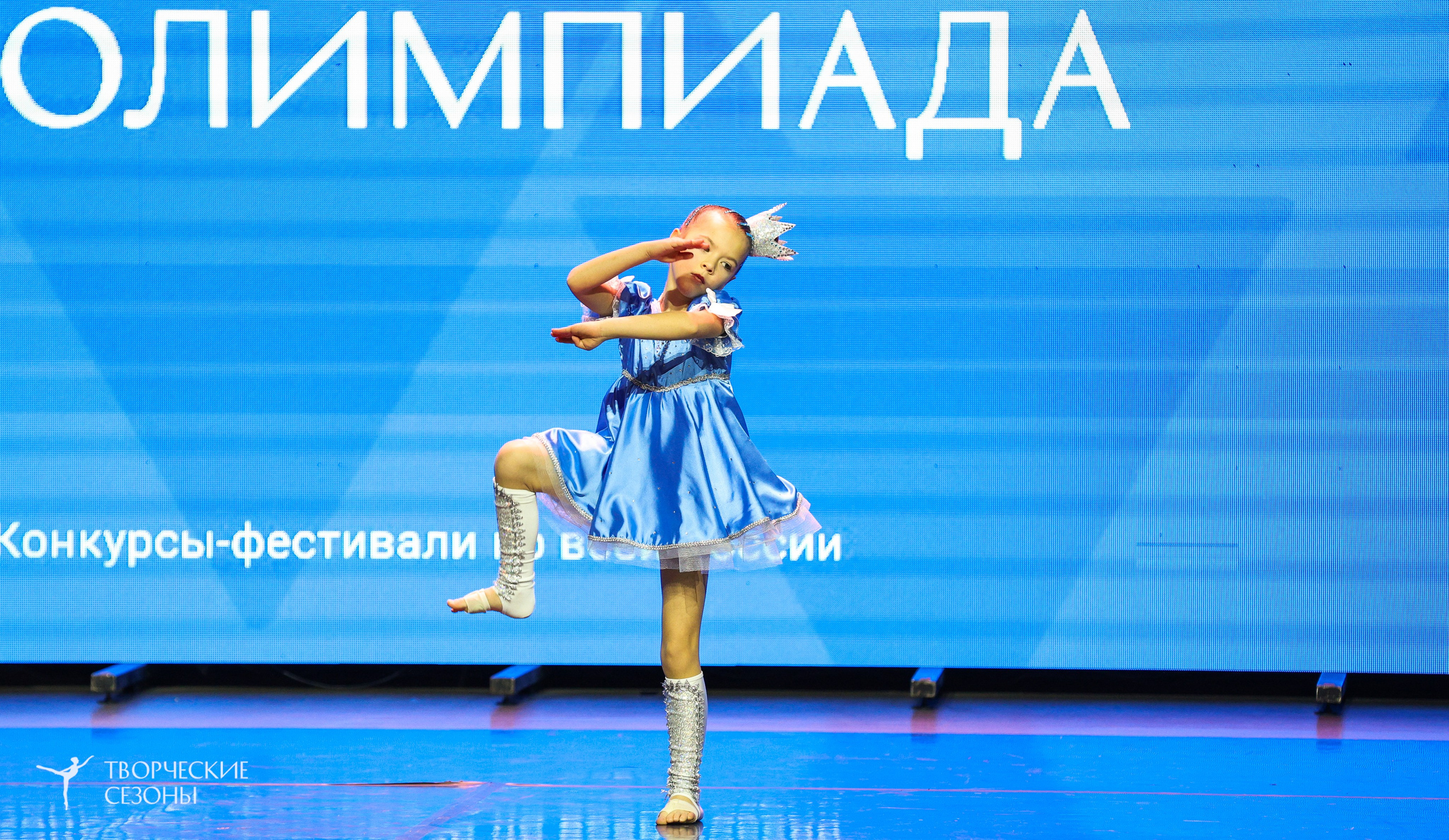 14.11.2024 «Всероссийская танцевальная олимпиада» г. Казань. Медиастудия Фото Концепт