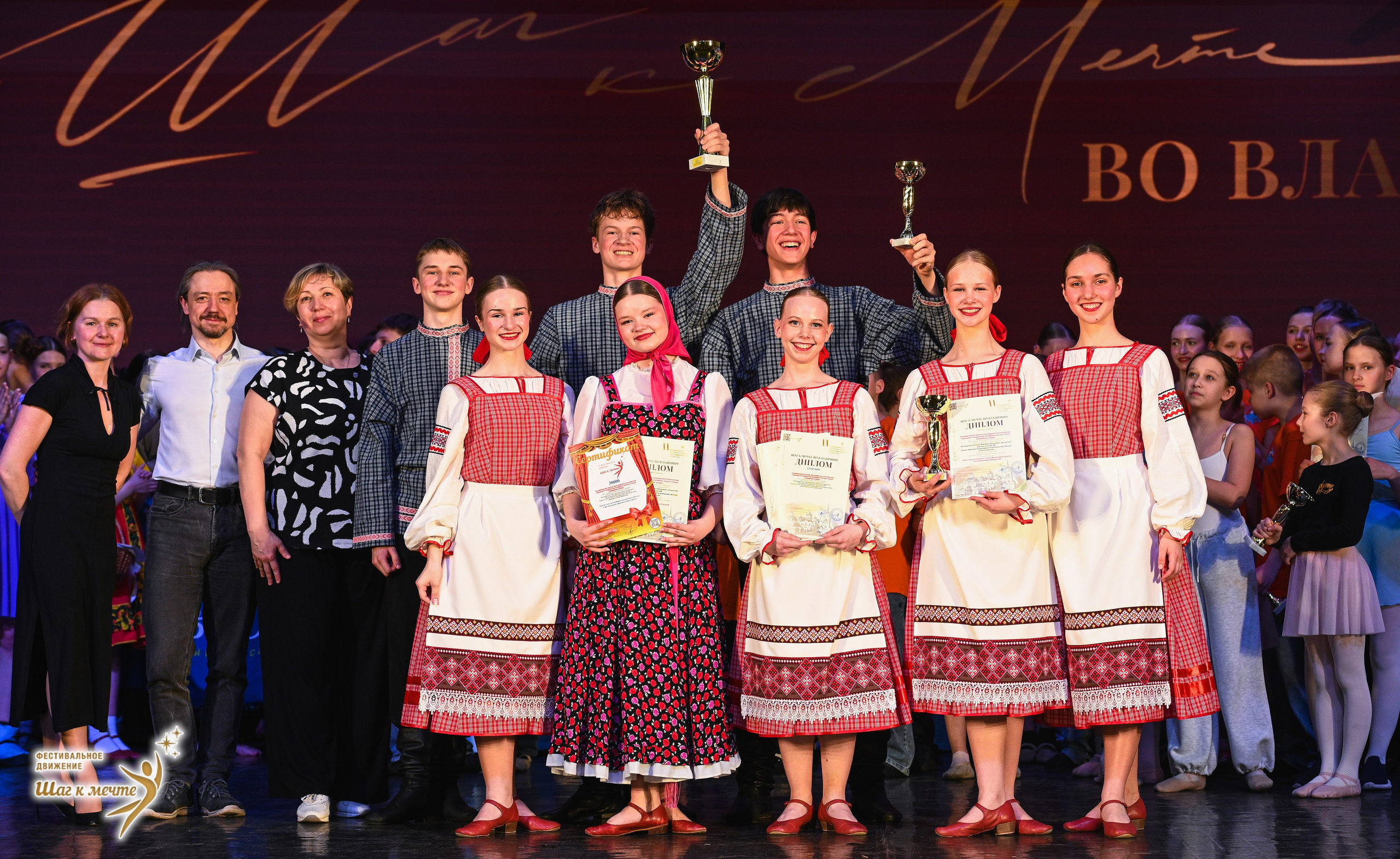 16.05.2026 Фестивальное движение «Шаг к мечте» г. Владимир. Медиастудия Фото Концепт