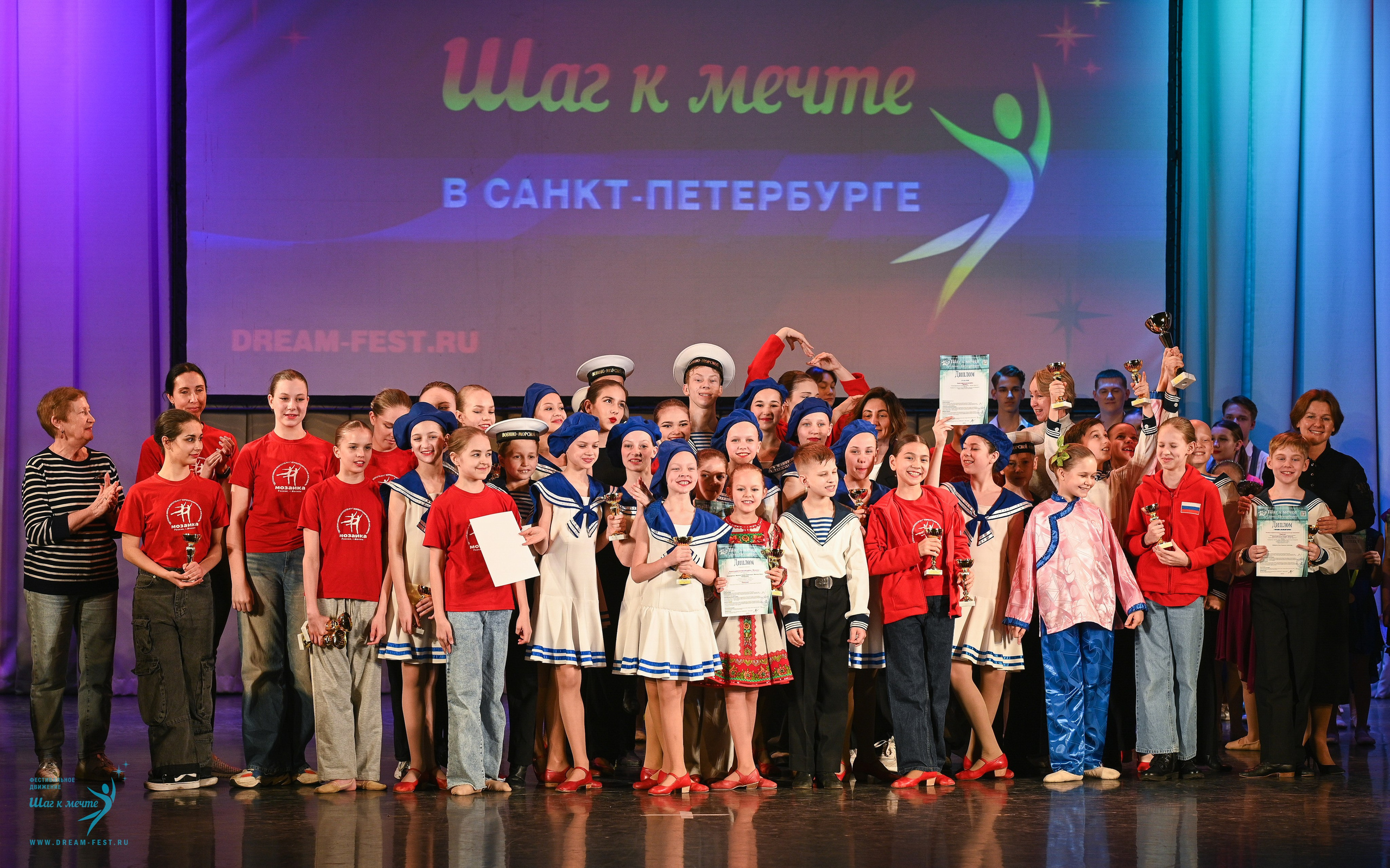 26.04.2025 Фестивальное движение «Шаг к мечте» г. Санкт-Петербург. Медиастудия Фото Концепт