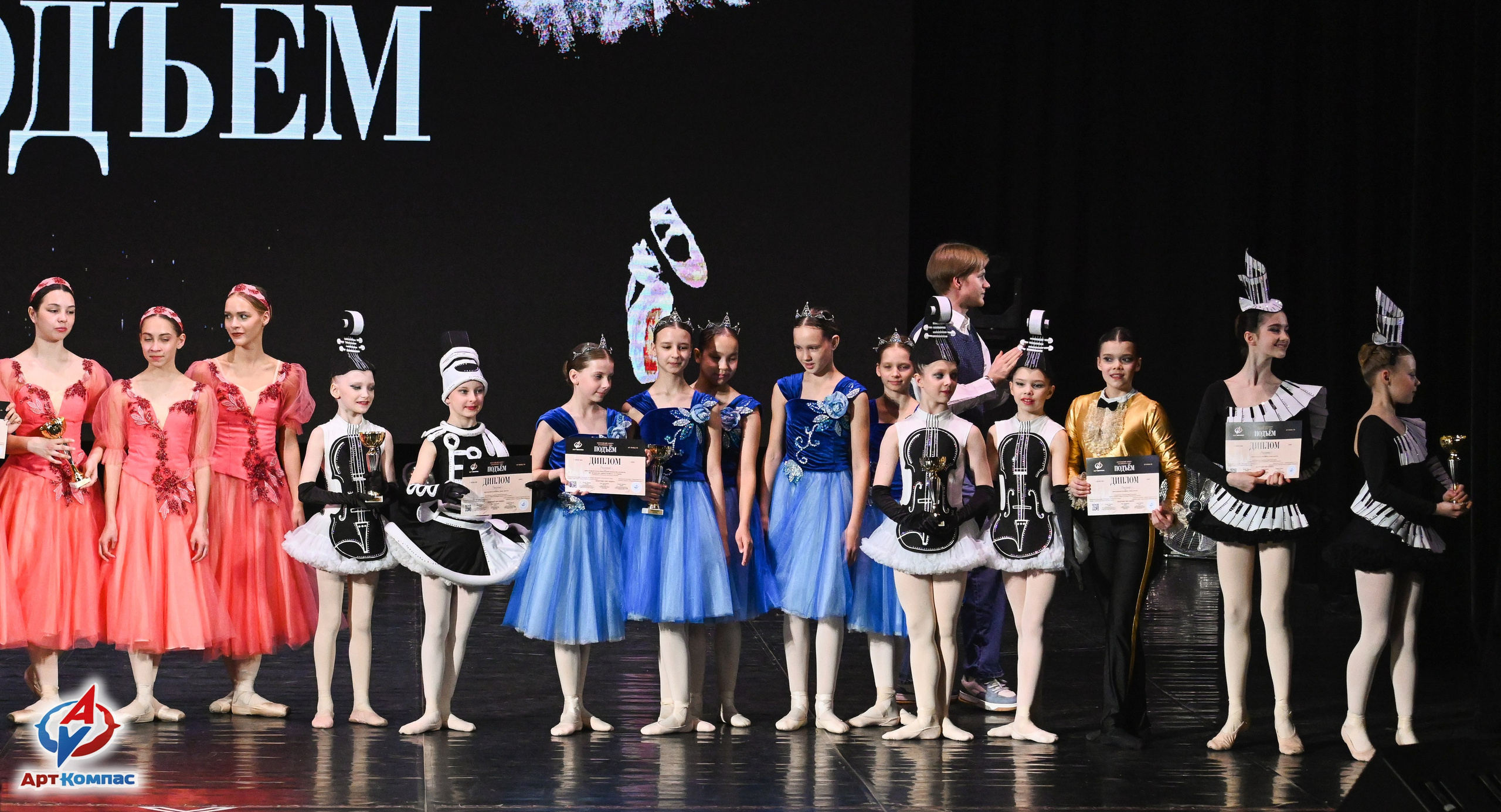 03.04.2026 «Арт-Компас» Конкурс классического танца «Подъём» г. Самара. Медиастудия Фото Концепт