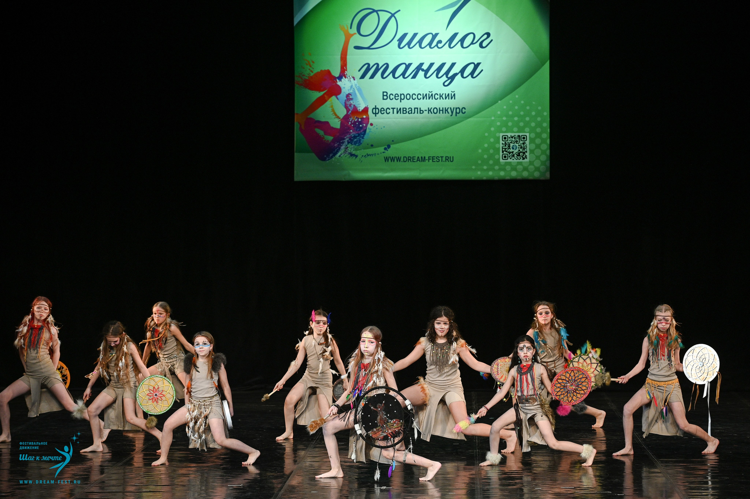 08.02.2025 Фестиваль-конкурс «Диалог танца» | Фестивальное движение «Шаг к мечте». Медиастудия Фото Концепт