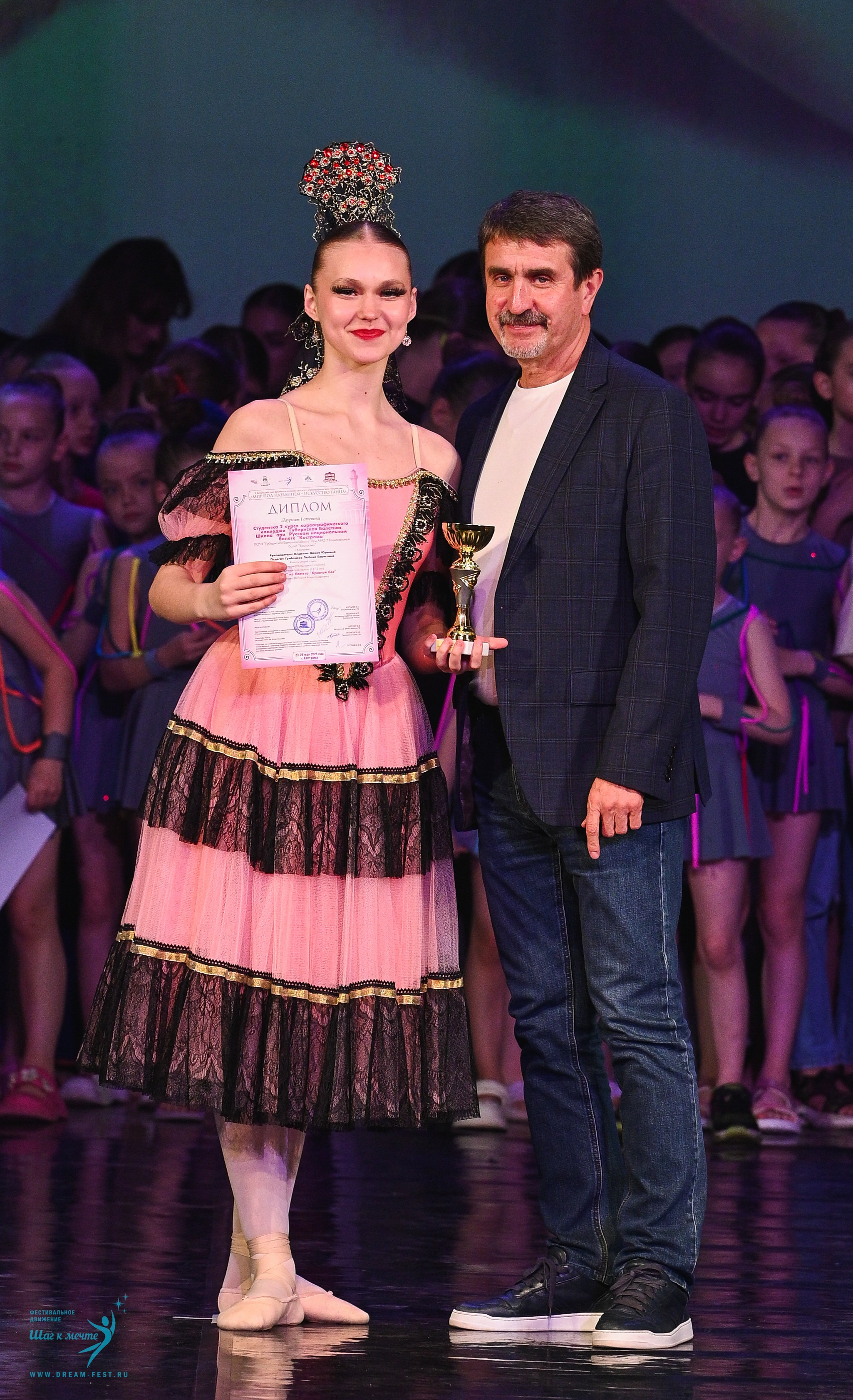 24.05.2025 «Мир под названием — Искусство танца» Фестивальное движение «Шаг к мечте» г. Кострома. Медиастудия Фото Концепт