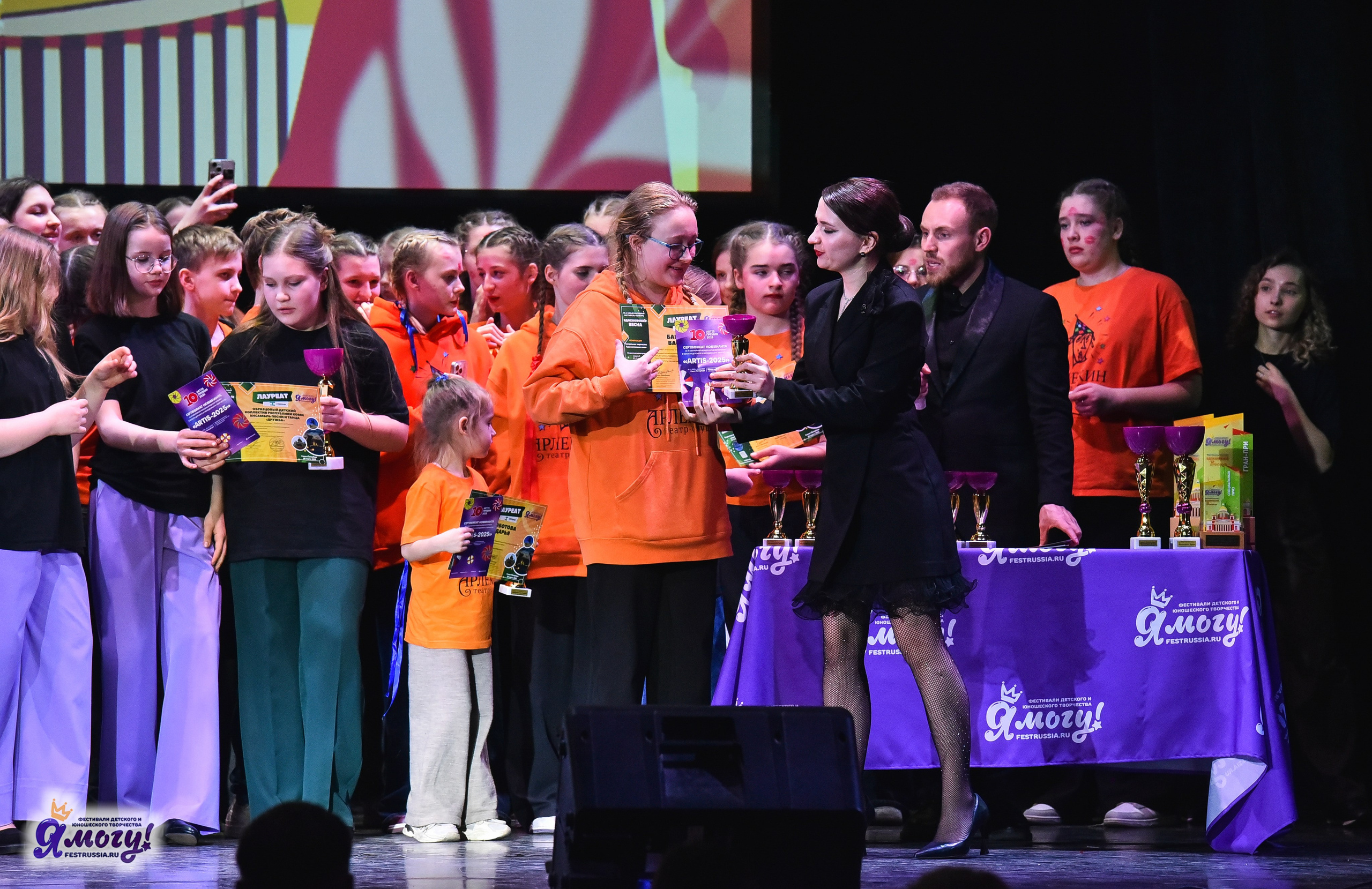 28.03.2025 «Я МОГУ!» Международный фестиваль-конкурс «Вдохновение. Весна» г. Санкт-Петербург. Медиастудия Фото Концепт