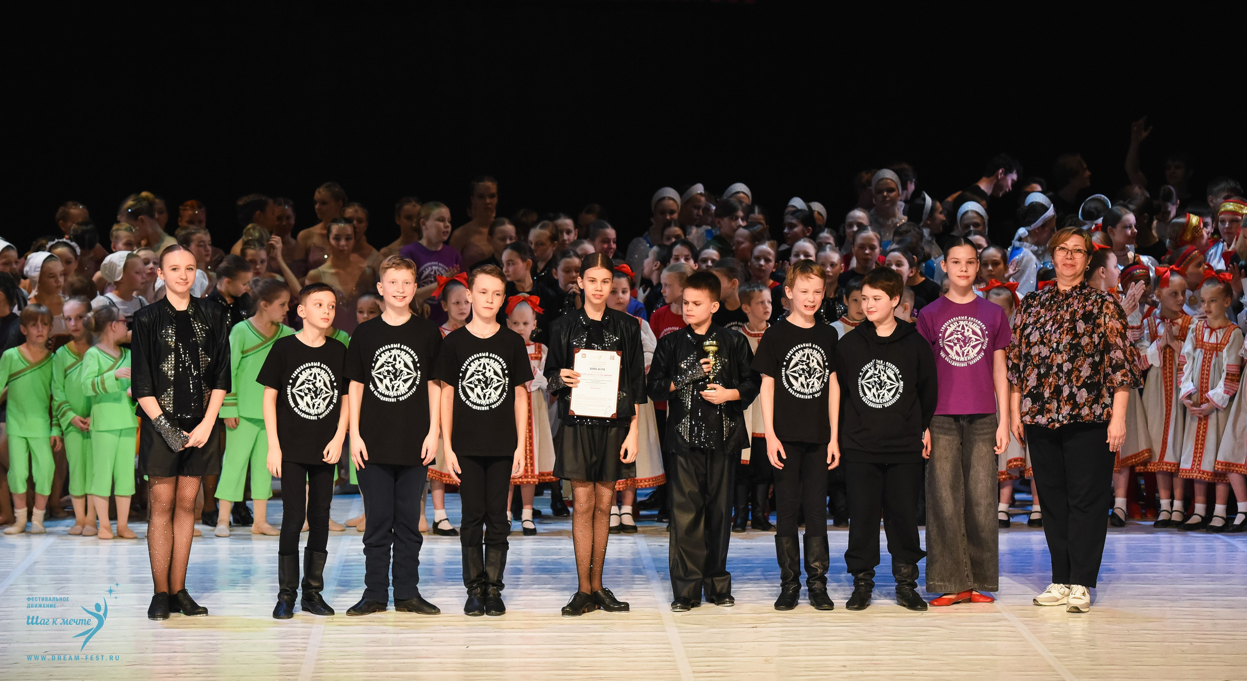 28.02.2026 Фестивальное движение «Шаг к мечте» г. Москва. Медиастудия Фото Концепт