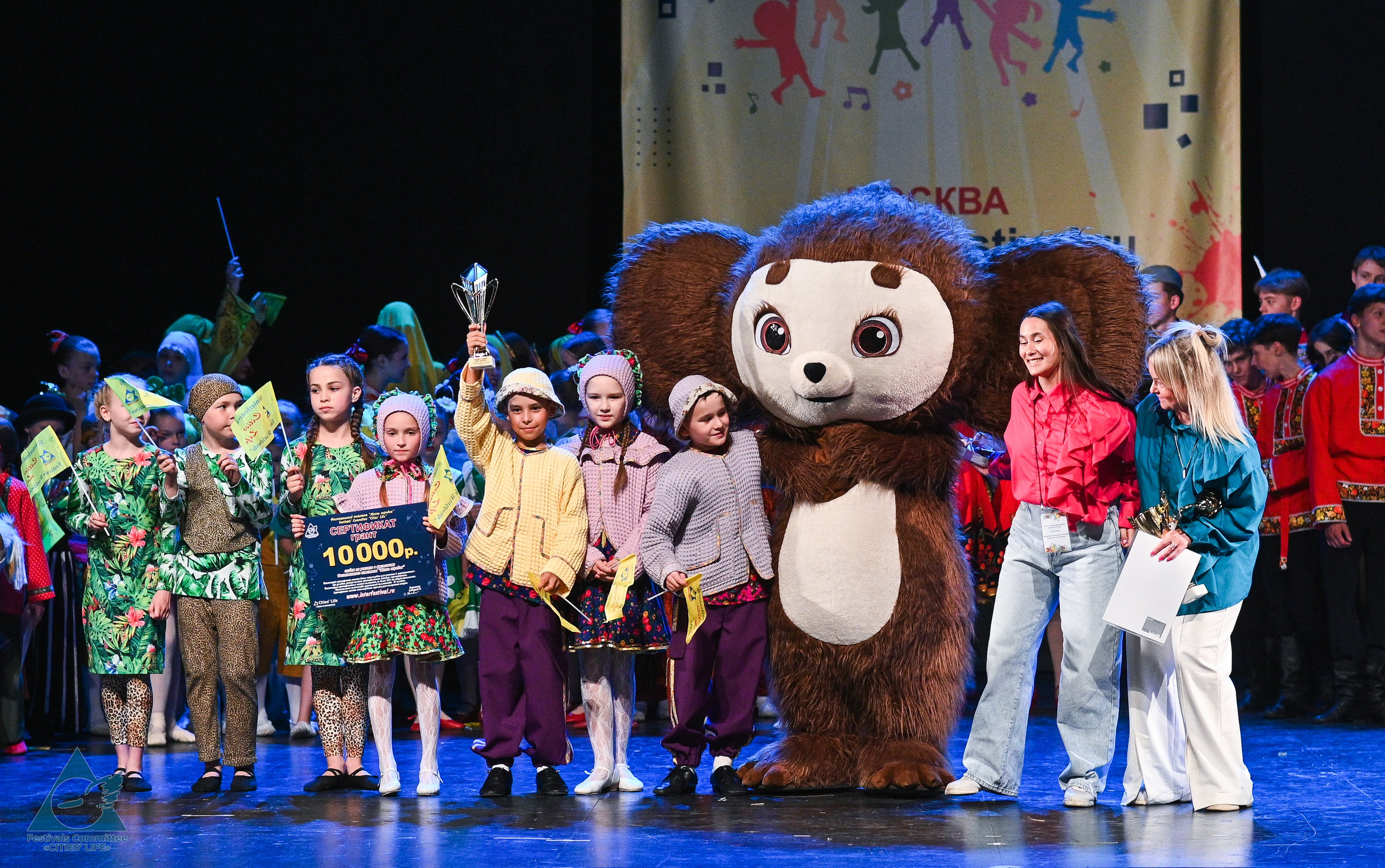31.05.2025 «Жизнь Городов» Фестиваль-конкурс «Солнце в детских ладошках» г. Москва. Медиастудия Фото Концепт