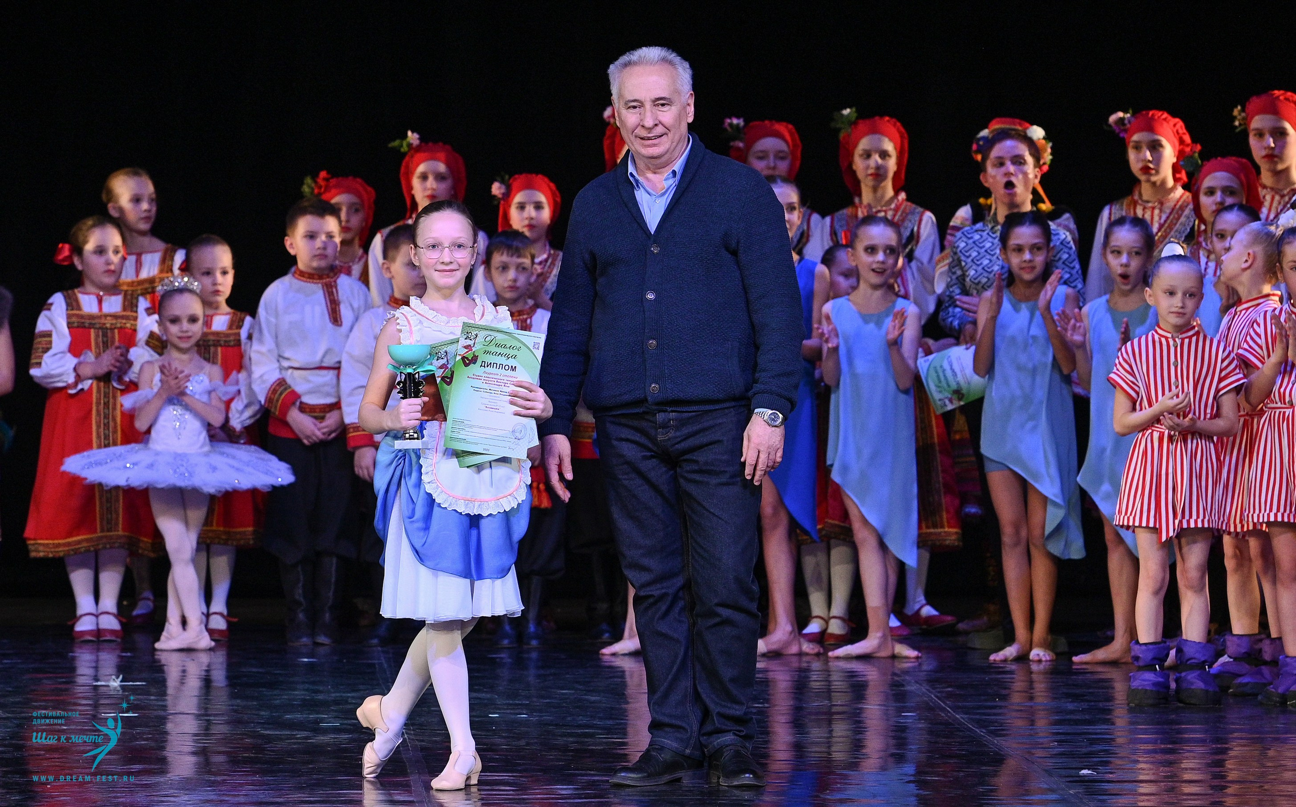 08.02.2025 Фестиваль-конкурс «Диалог танца» | Фестивальное движение «Шаг к мечте». Медиастудия Фото Концепт