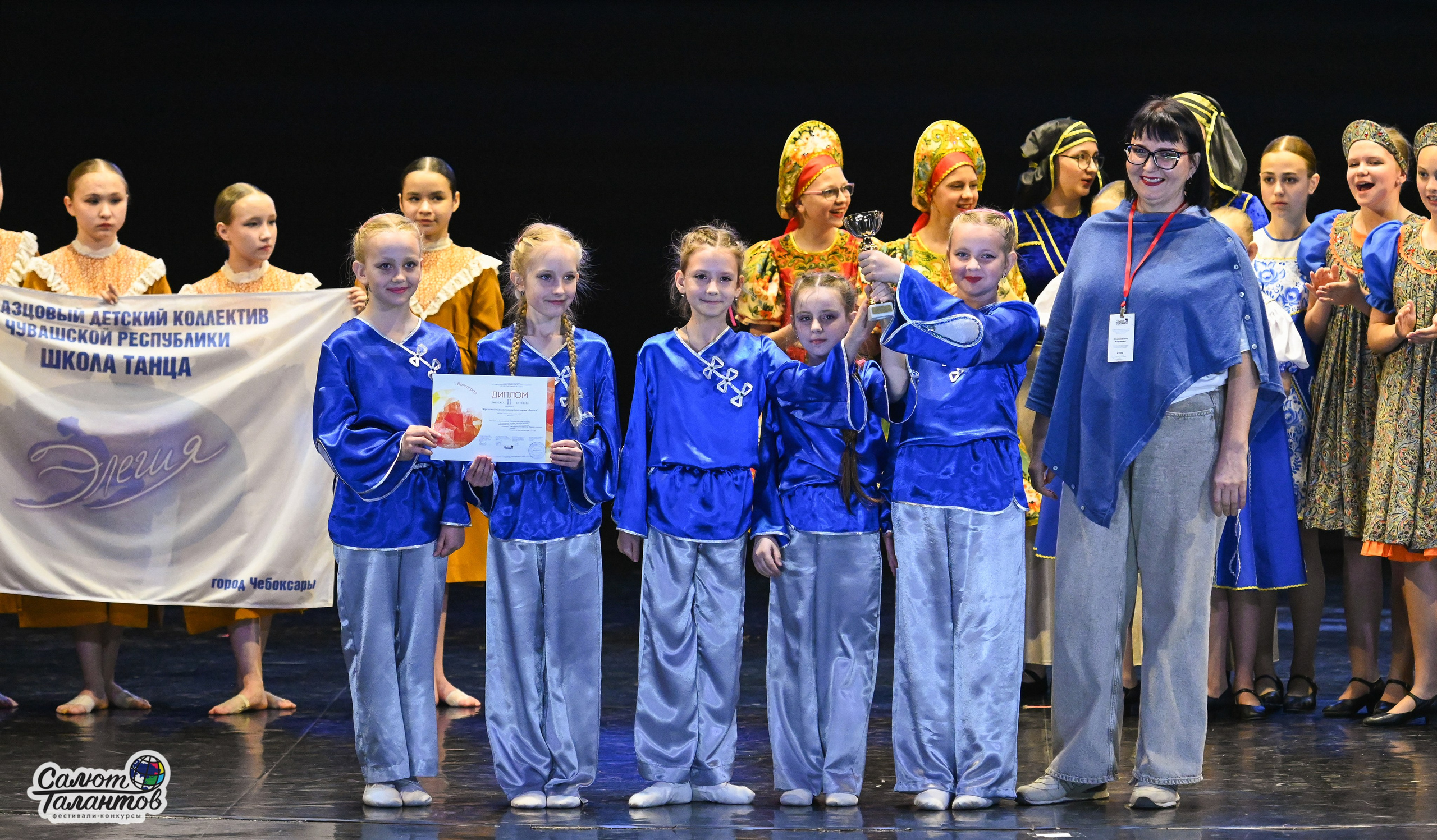 05.05.2025 «Салют Талантов» 9-й Фестиваль-Конкурс г. Волгоград. Медиастудия Фото Концепт