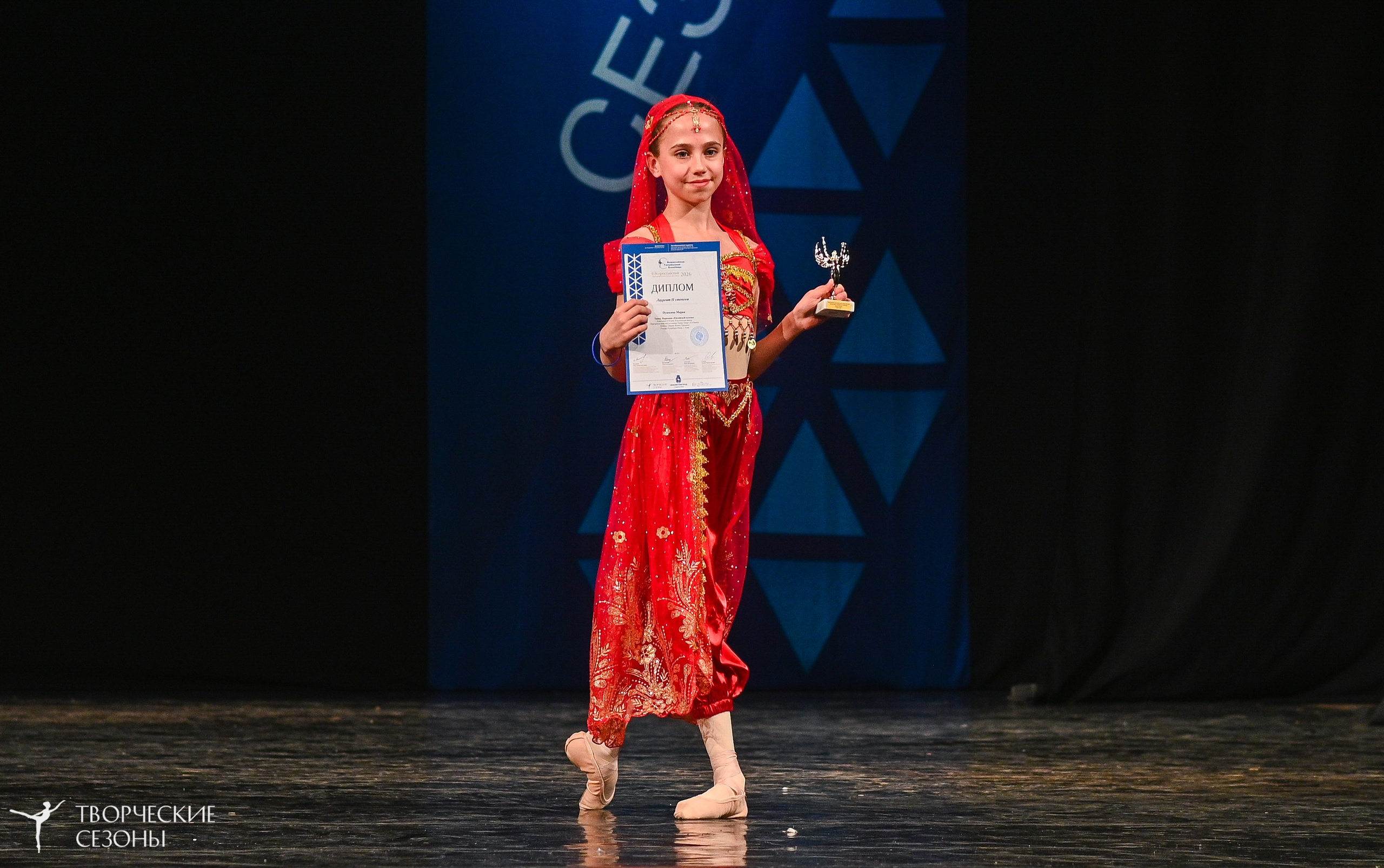 02.04.2026 II Конкурс-фестиваль «Всероссийская Танцевальная Олимпиада. Нижний Новгород». Медиастудия Фото Концепт