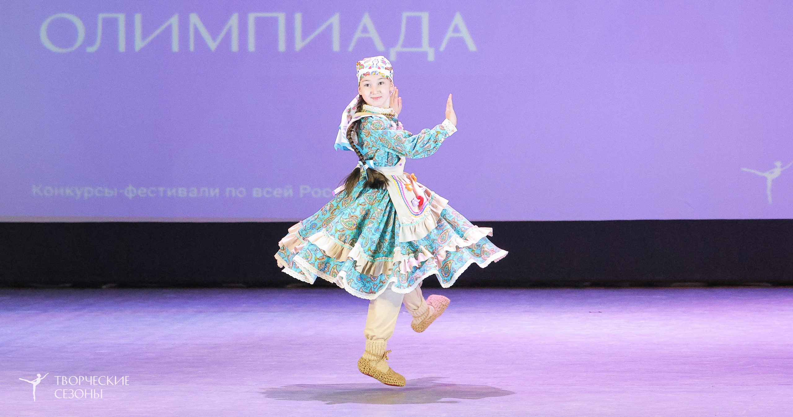 04.04.2026 III Конкурс-фестиваль «Всероссийская Танцевальная Олимпиада. Волгоград». Медиастудия Фото Концепт