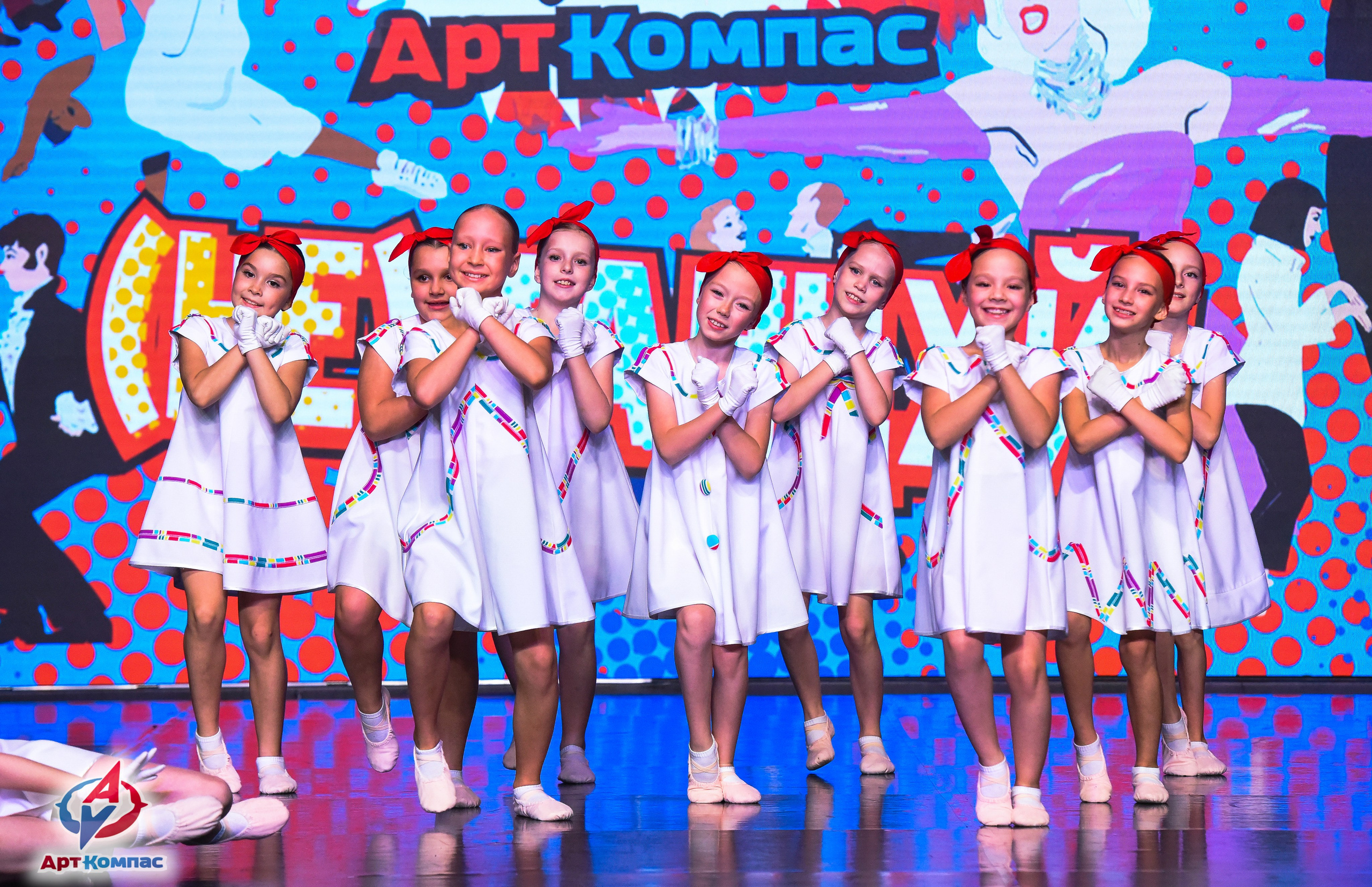 26.10.2025 Всероссийский конкурс хореографического искусства «(Не)Танцуй!» г. Санкт-Петербург. Медиастудия Фото Концепт