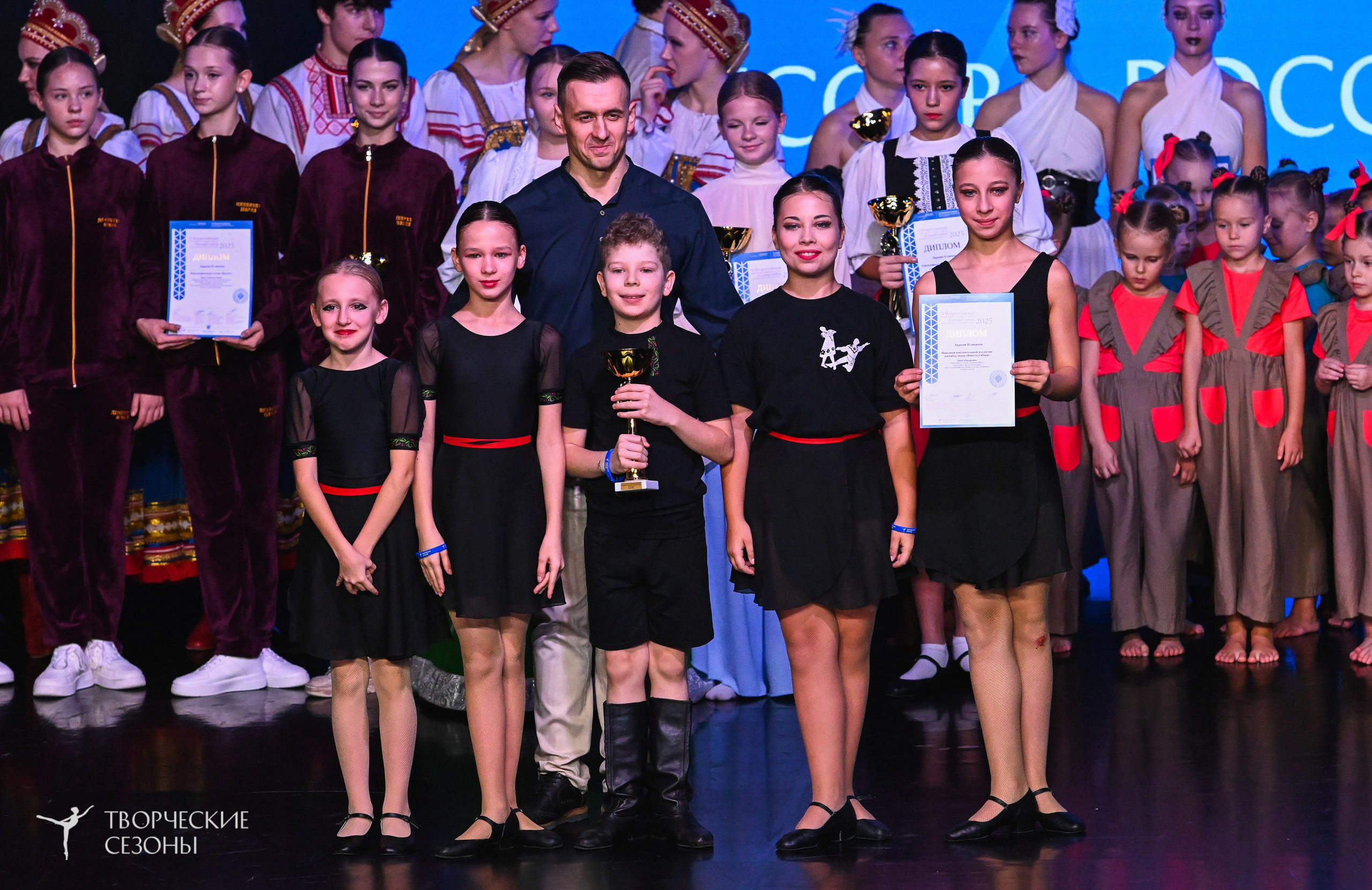 03.11.2025 VI форум-конкурс «Единый кубок хореографического искусства России» г. Санкт-Петербург. Медиастудия Фото Концепт