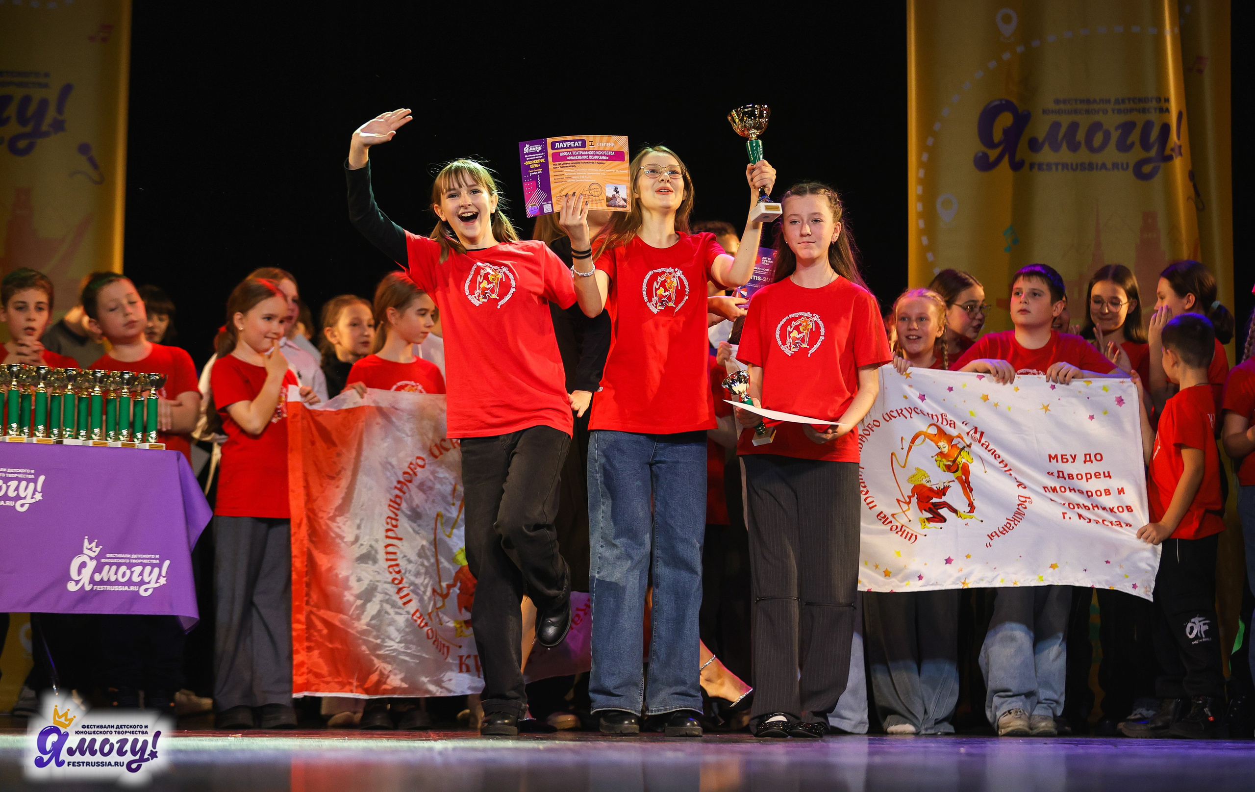 02.11.2025 «Я МОГУ!» 86-й Международный фестиваль-конкурс «Вдохновение.Осень» г. Санкт-Петербург. Медиастудия Фото Концепт