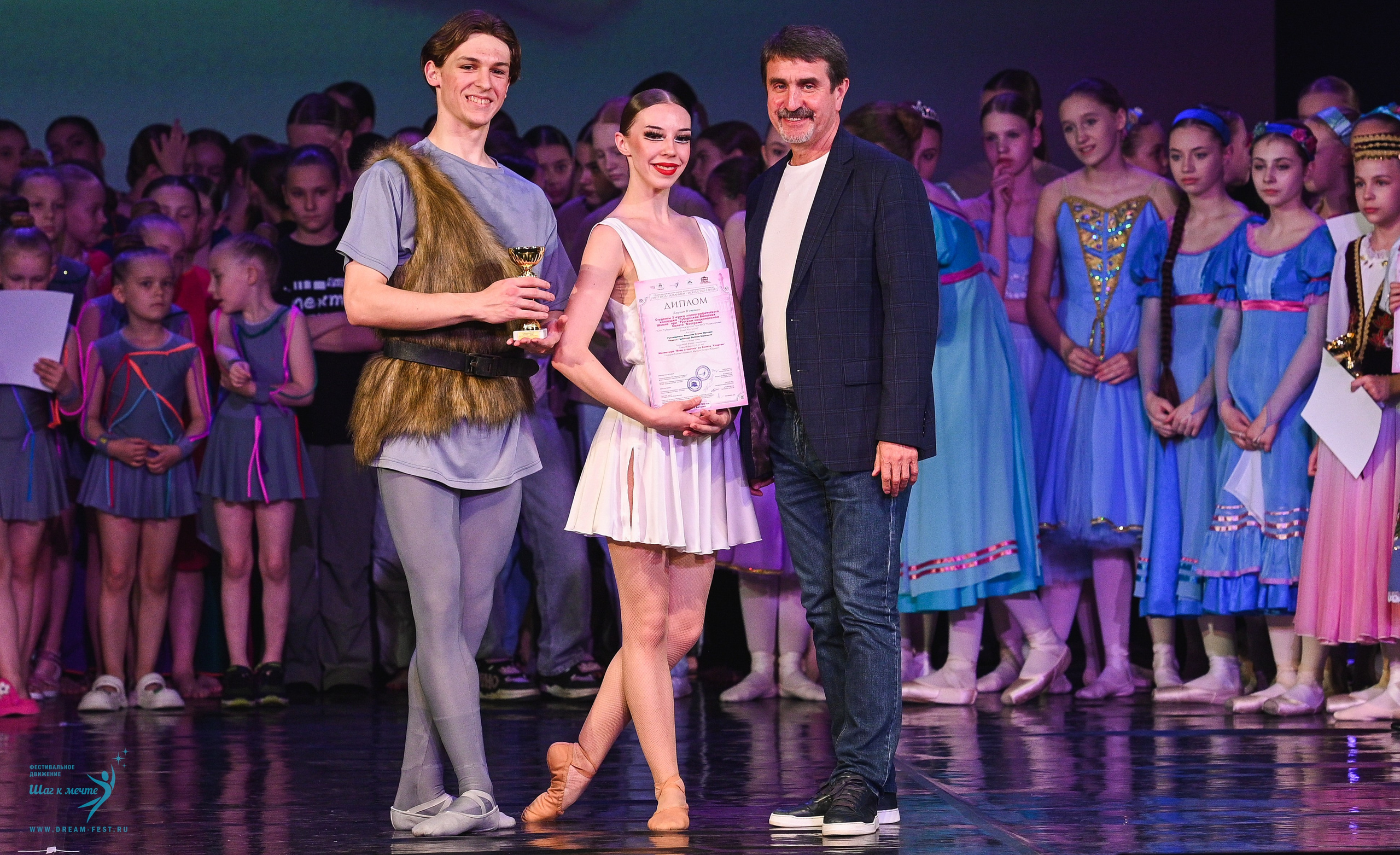 24.05.2025 «Мир под названием — Искусство танца» Фестивальное движение «Шаг к мечте» г. Кострома. Медиастудия Фото Концепт