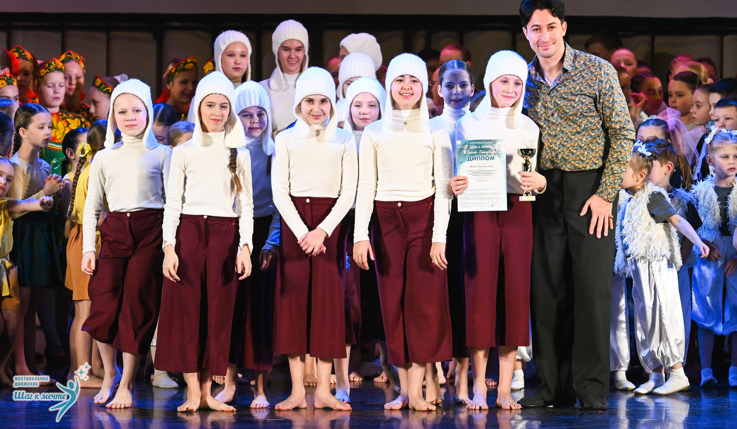 06.12.2025 Фестивальное движение «Шаг к мечте» г. Санкт-Петербург. Медиастудия Фото Концепт