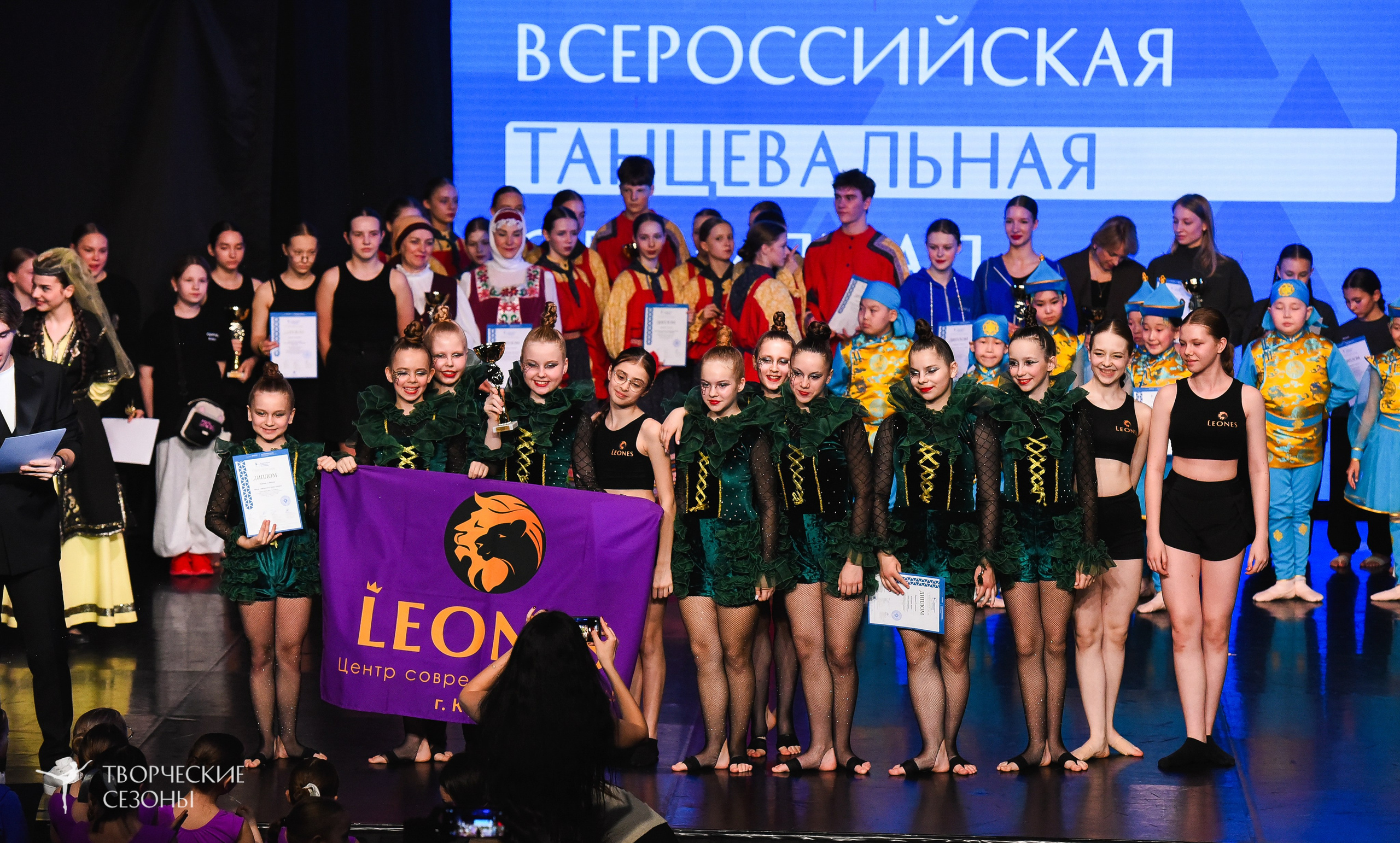 26.03.2026 IV Всероссийский фестиваль «Всероссийская Танцевальная Олимпиада» г. Санкт-Петербург. Медиастудия Фото Концепт