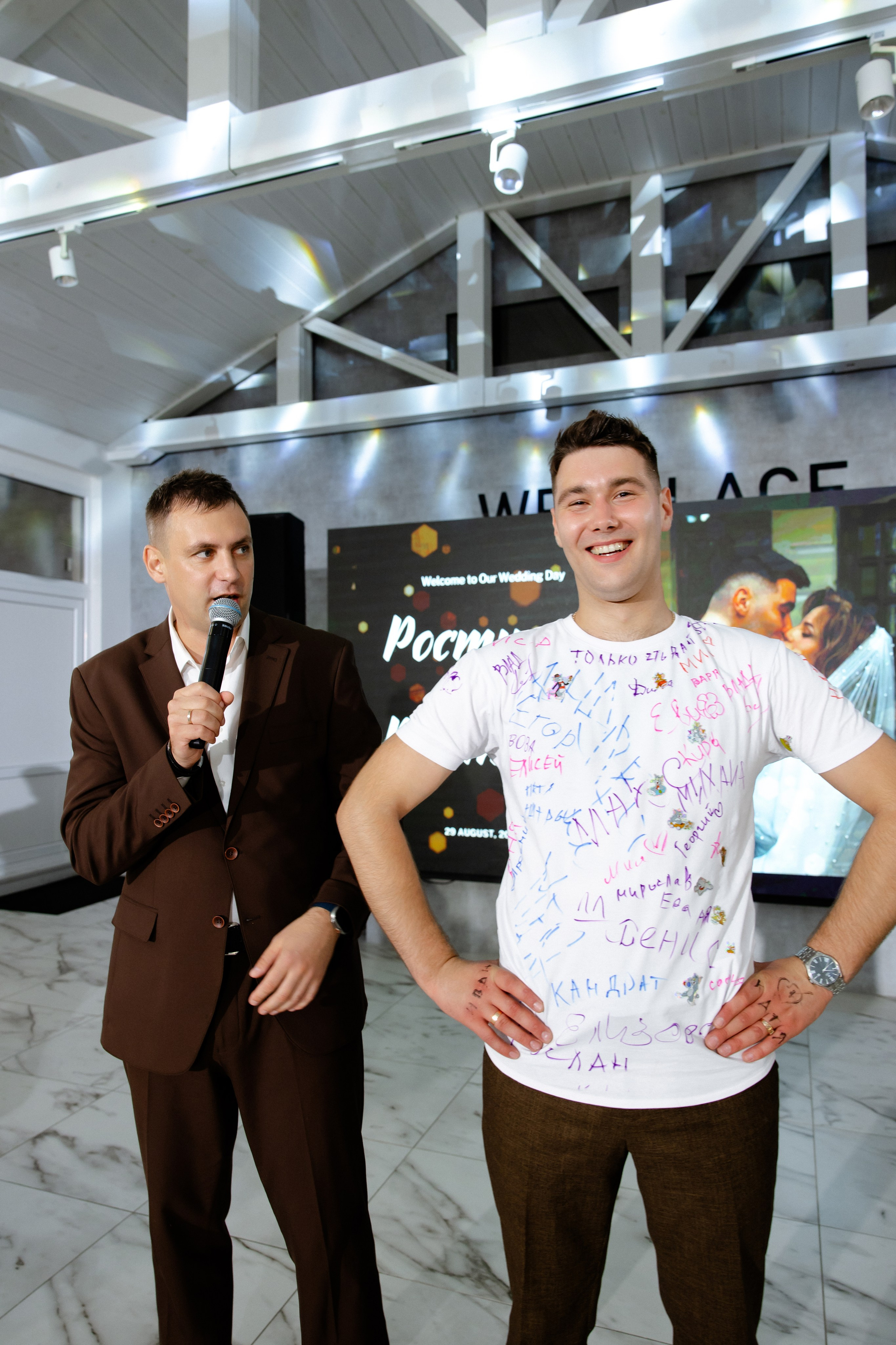 Ростислав и Вика. Свадебный фотограф Анна Бабахина