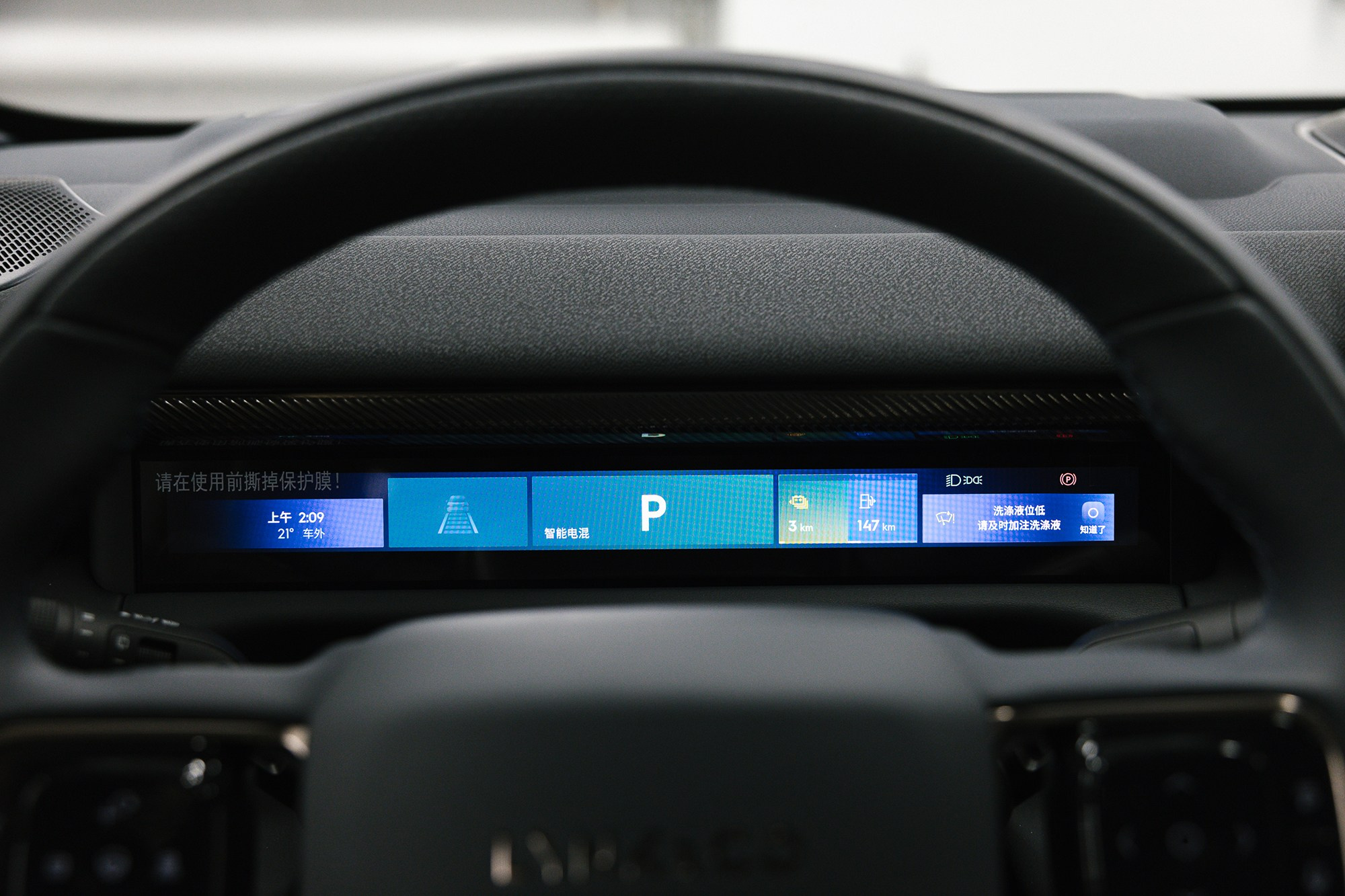 Lynk & Co 900 Ultra 2,0hyb 4WD AT (734 л. с.). Автосалон «Х-Авто»