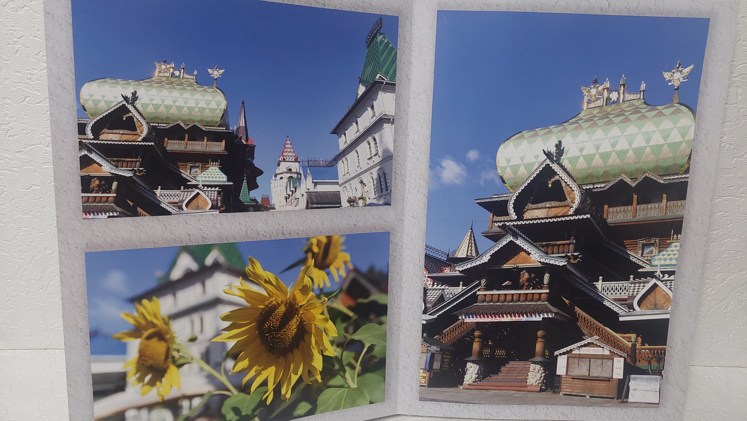 Московская Сага. Измайлово. Fotounata.ru