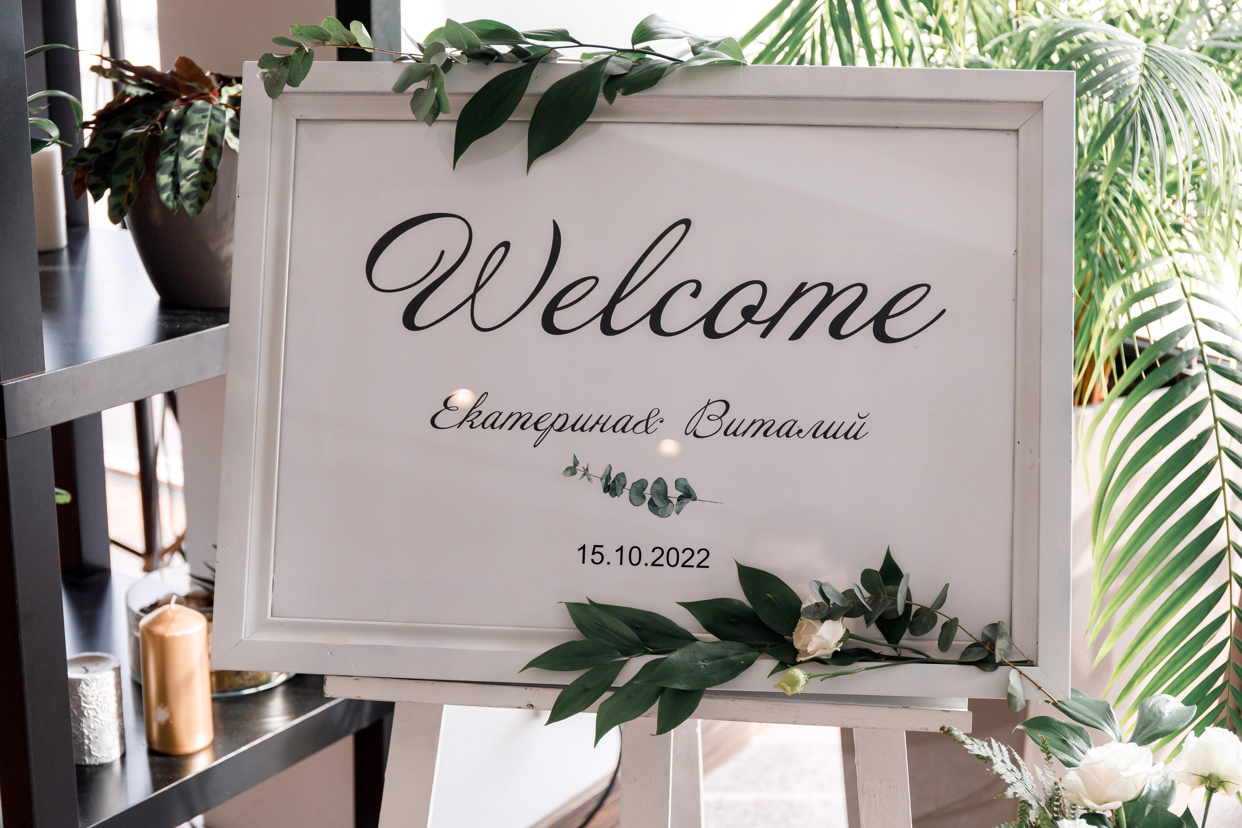 Свадьба Адлер Виталий и Екатерина. Виктор Белик, Свадебный Фотограф Краснодар