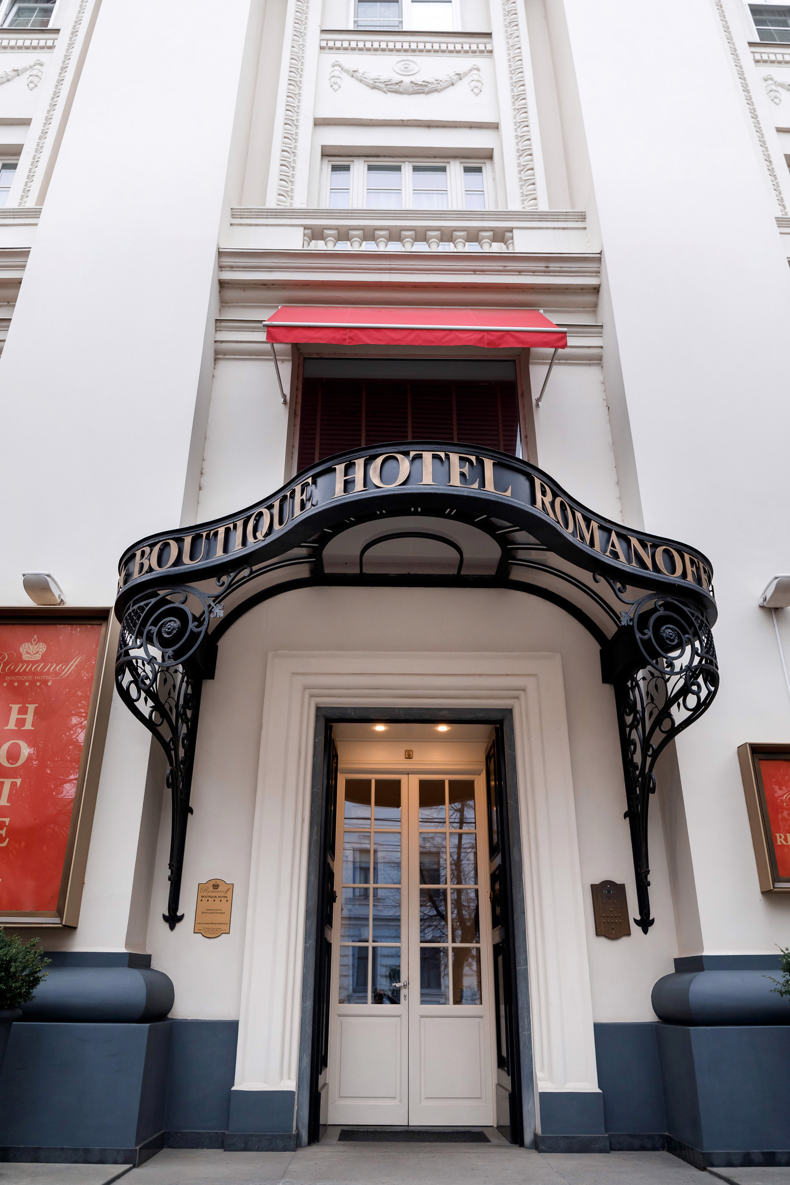 Андрей и Настя свадьба отель Romanoff. Виктор Белик, Свадебный Фотограф Краснодар