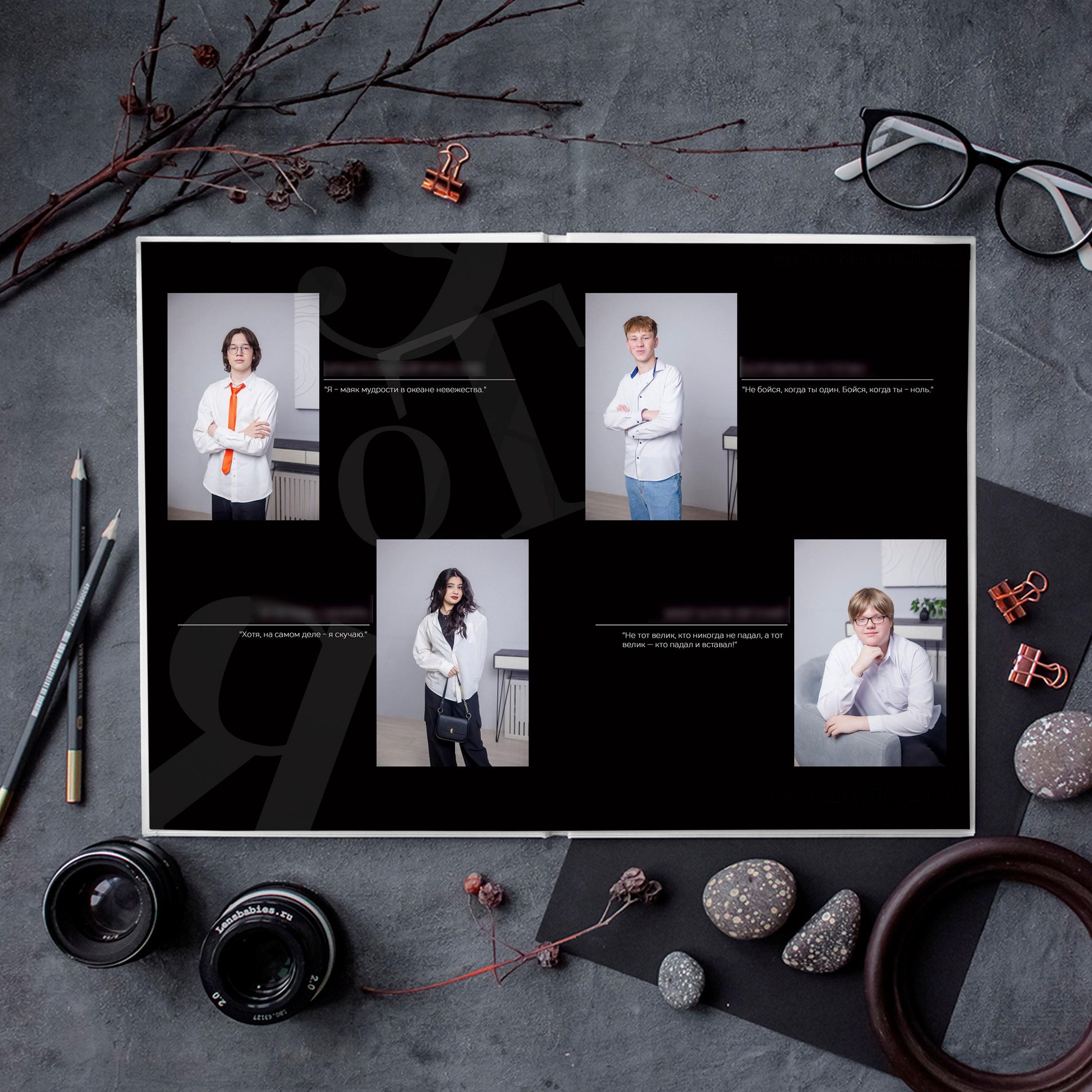 Выпускной альбом для старшей школы в Зеленограде в тёмных тонах. Выпускные альбомы в Зеленограде и Москве