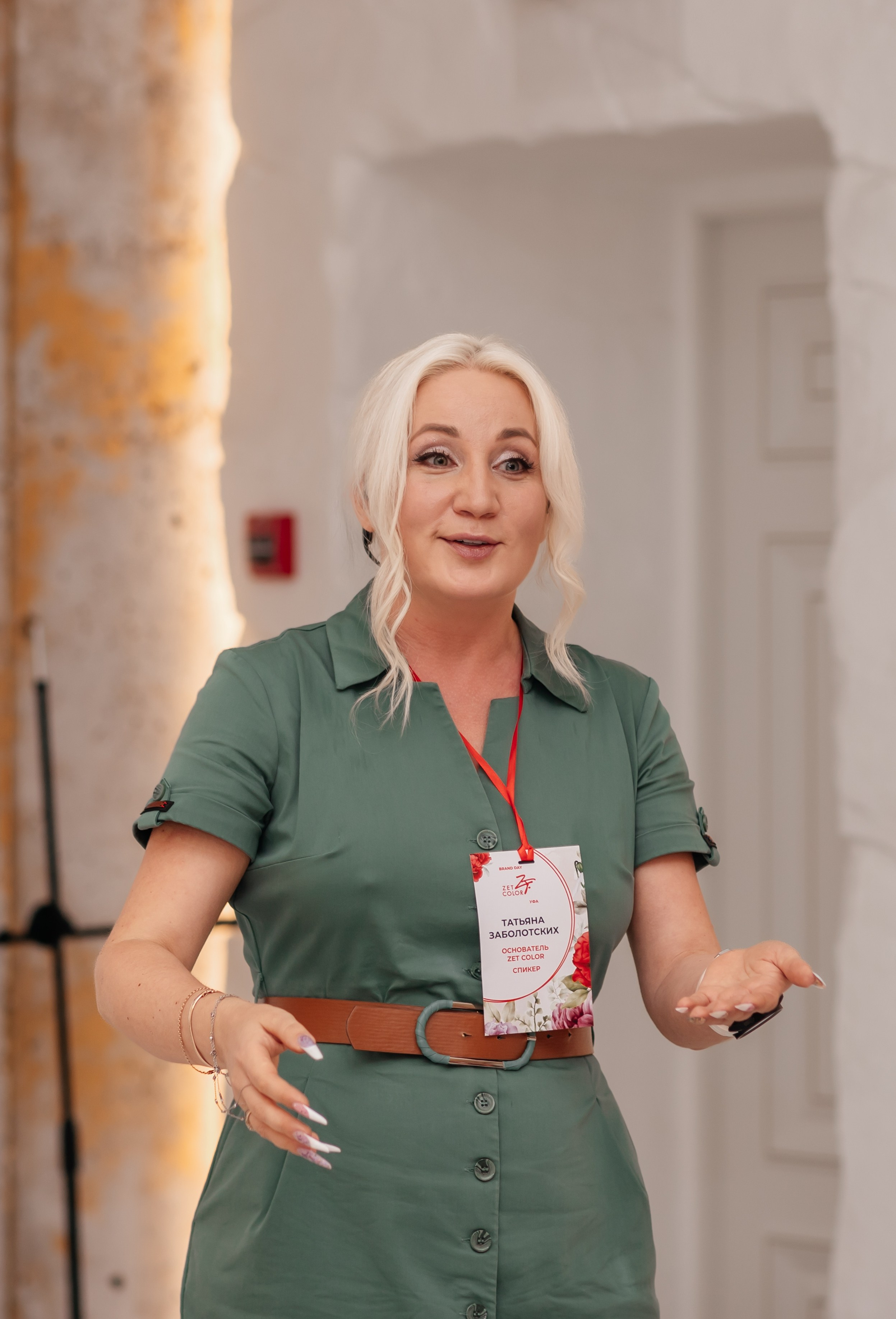 Brand Day Zen Color. Марина Шаймухаметова. Фотограф в Уфе