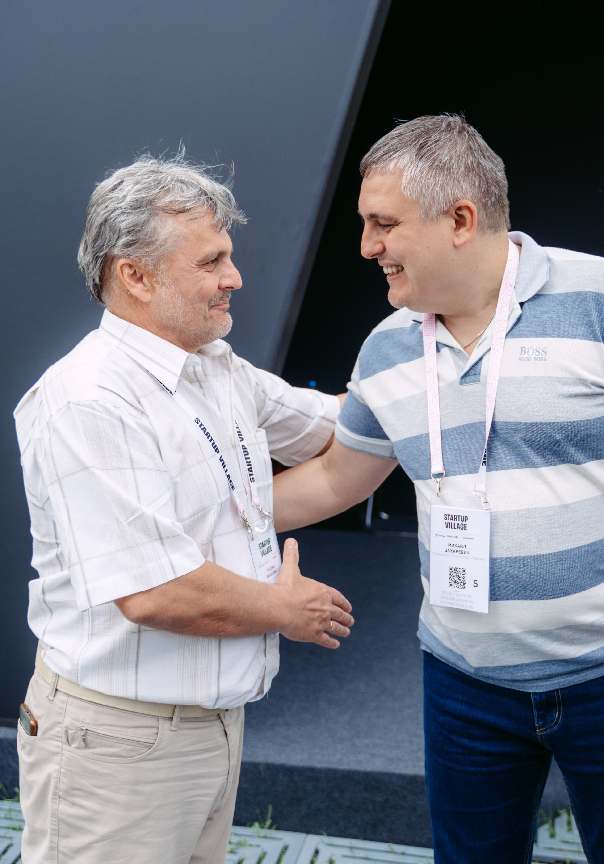 Startup Village 2023, XI Технологическая конференция / 2023. Саша Копылов, фотограф в Казани