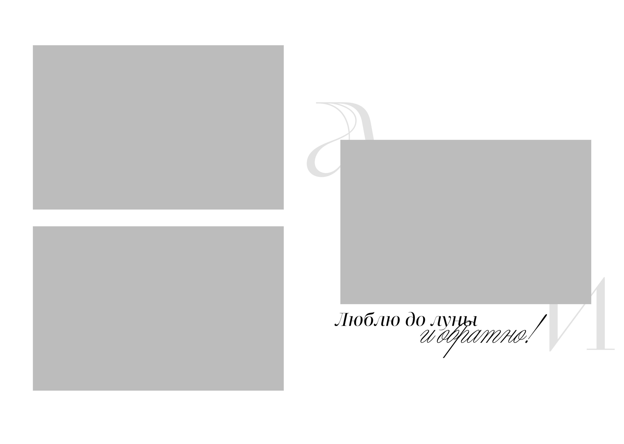 Семейные/Детские/Свадебные. Свадебный и семейный фотограф/видеограф в Краснодаре Наталья Осинская