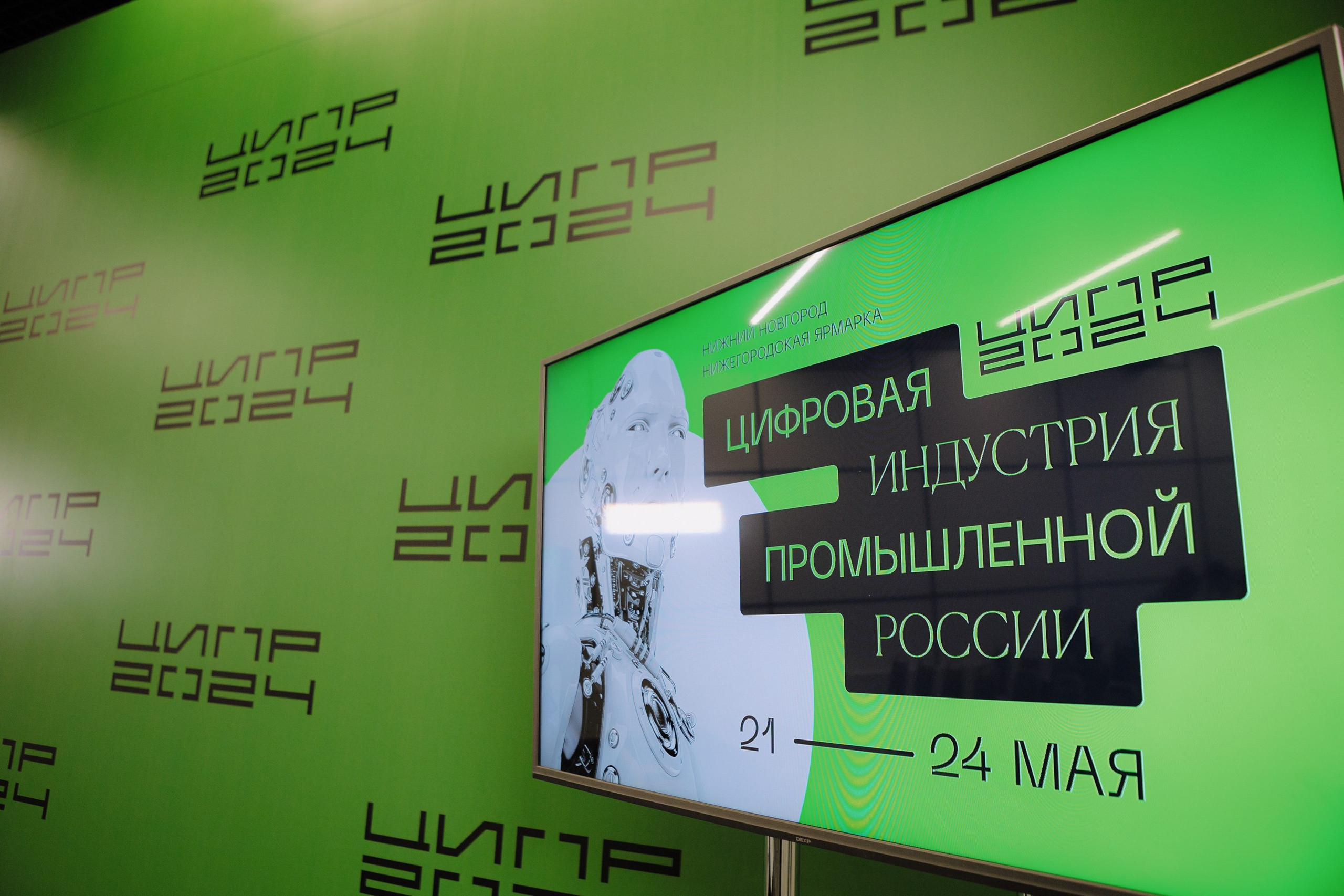 ЦИПР. LEVORIGINAL