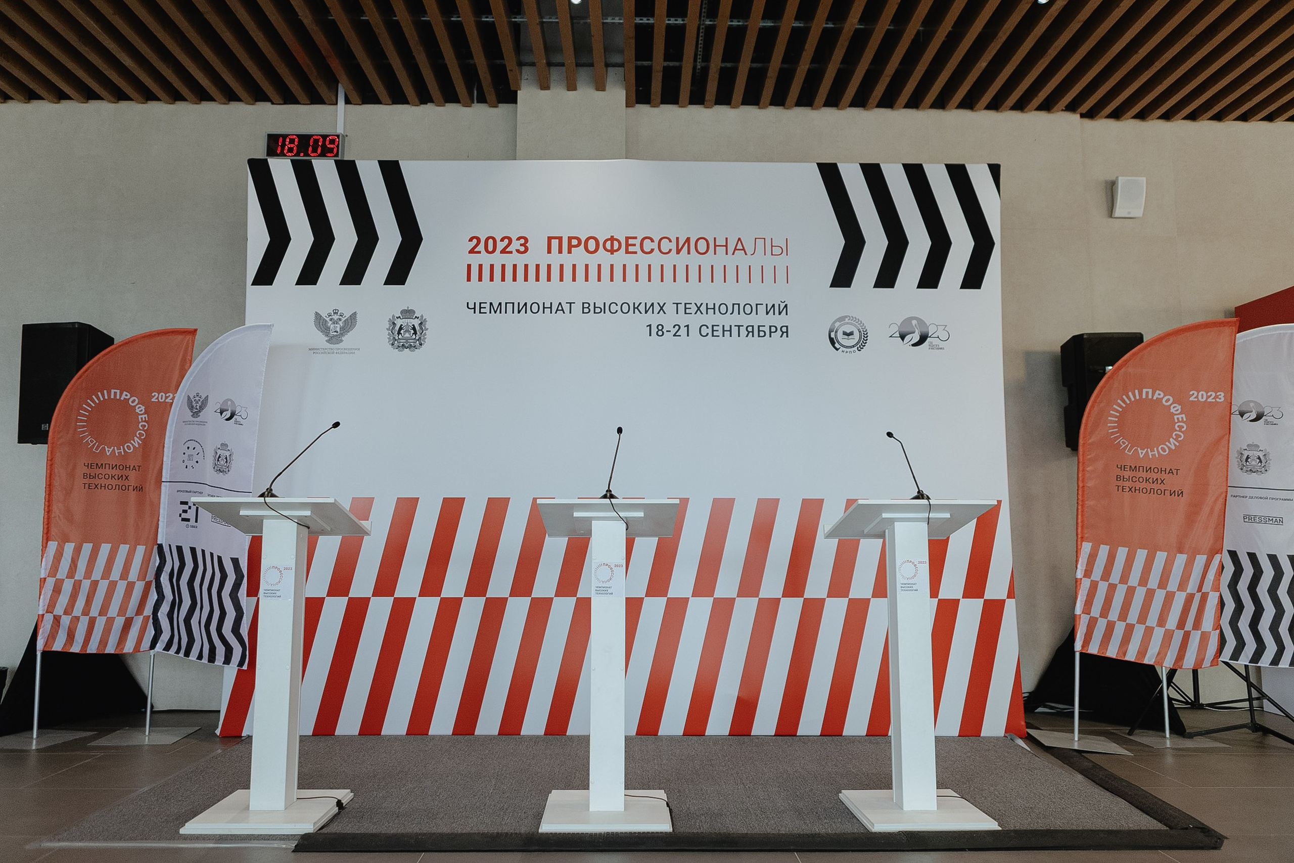 Чемпионат Высоких Технологий. LEVORIGINAL