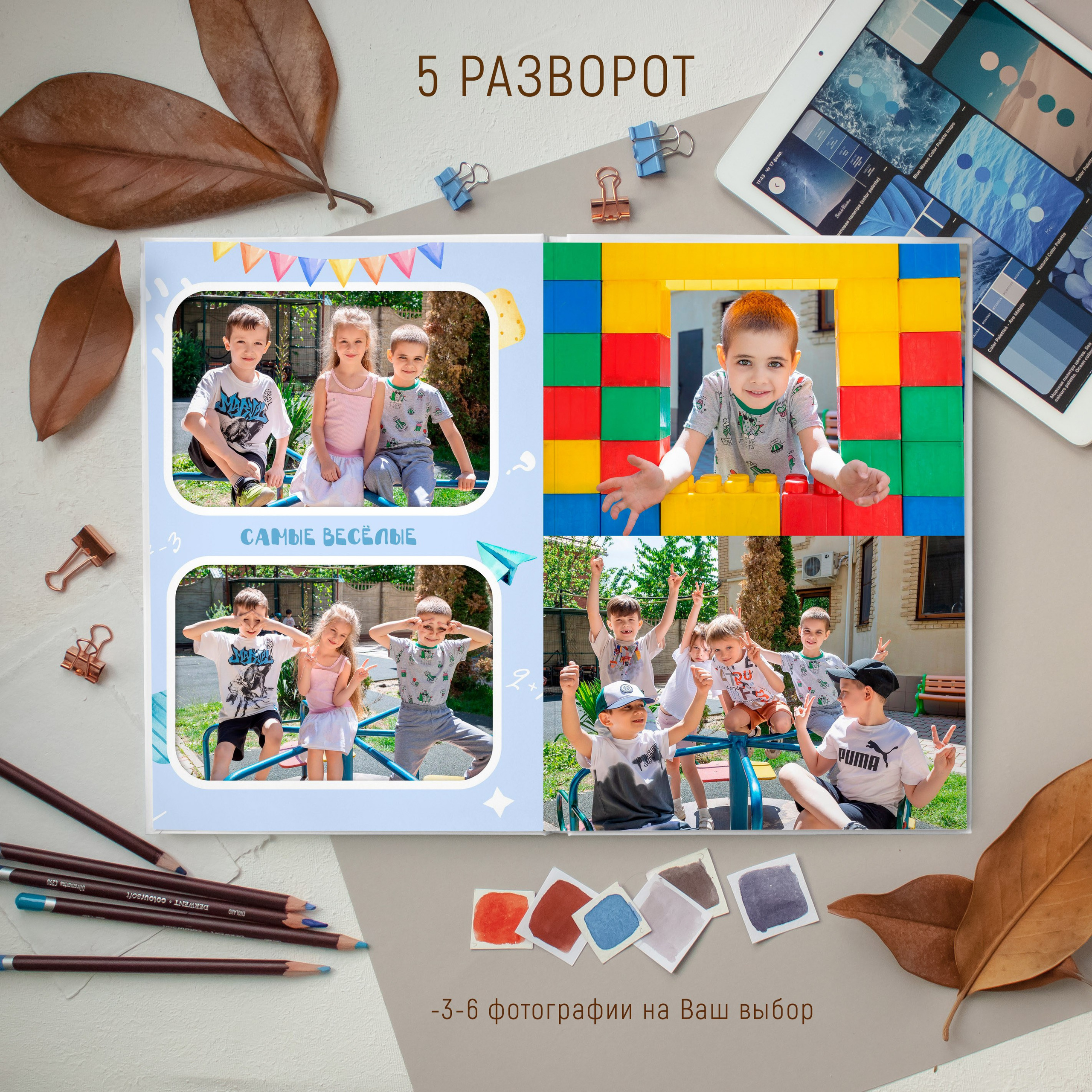 12 разворотов 5000. Выпускные альбомы Майкоп, Краснодар Елена Золотарева