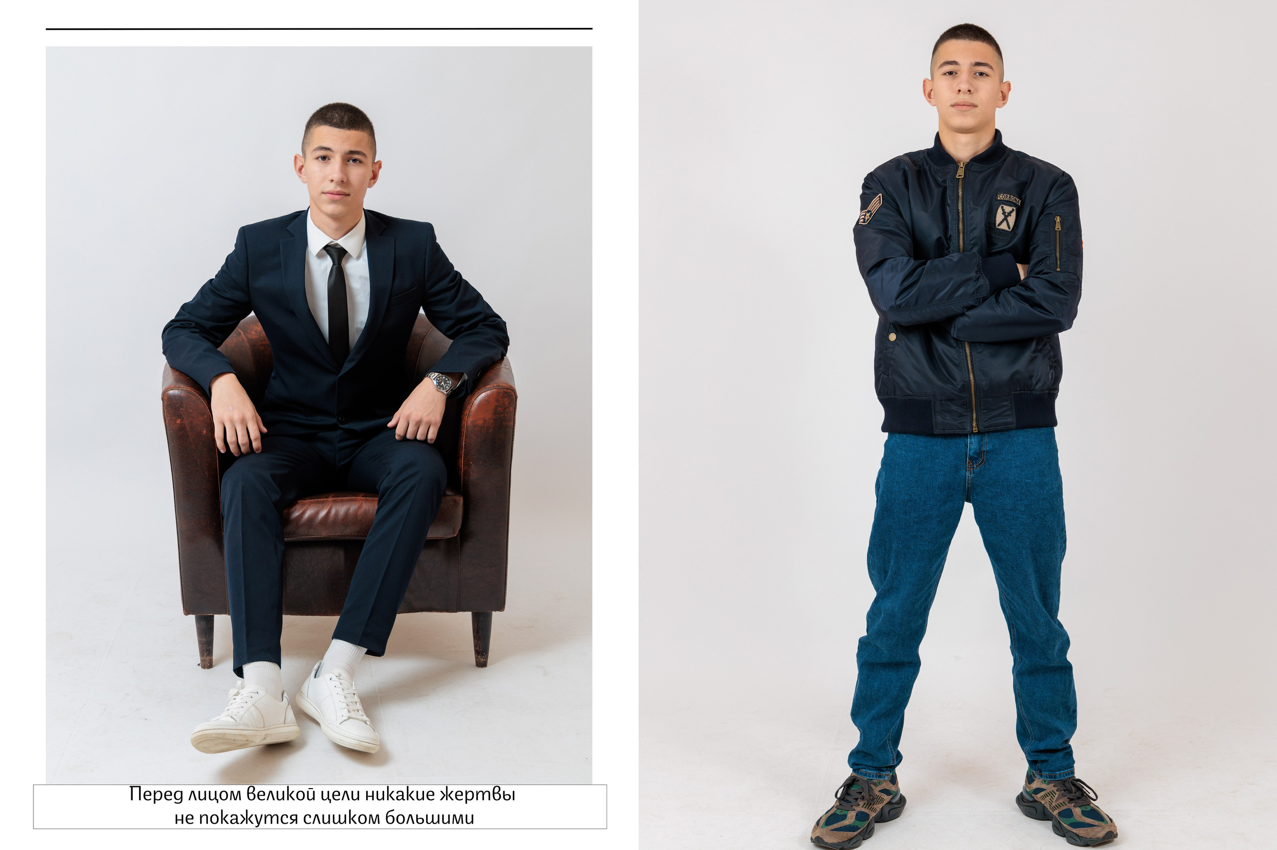 Выпускной альбом для 11 класса. Фотограф Гуково Григорий Новиков novikov.foto