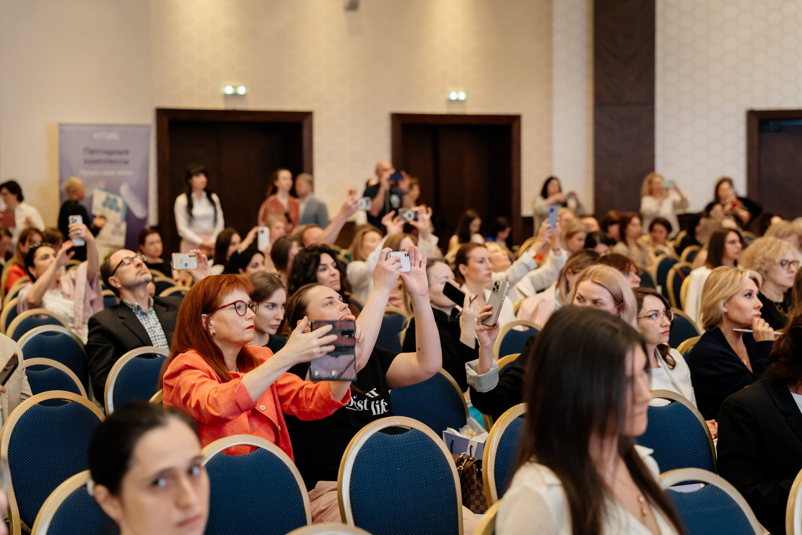 Конференция. Фотограф | Анна Закандырина| Москва