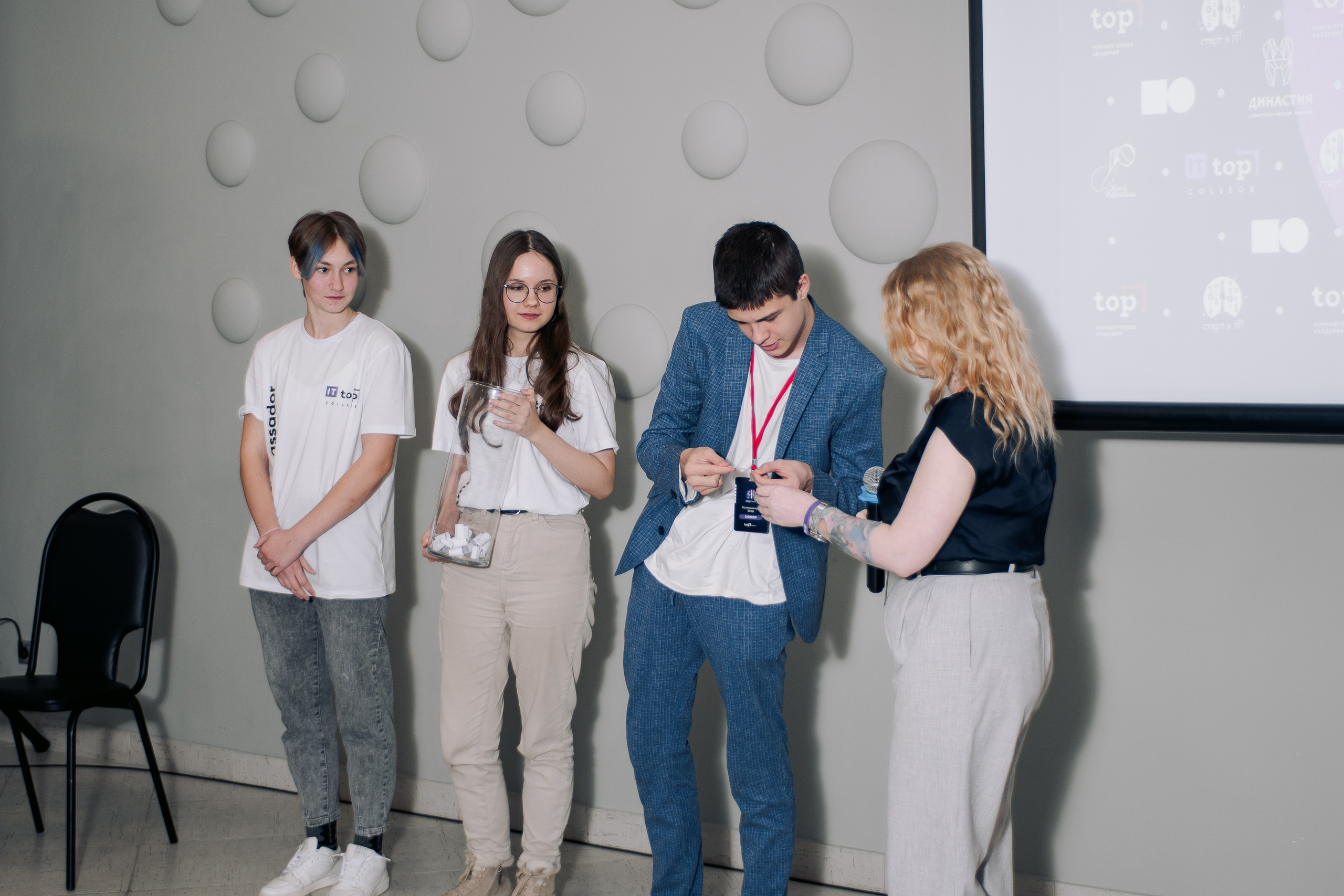 It-конференция компьютерной академии Топ. Фотограф в Твери Дементьева Анастасия