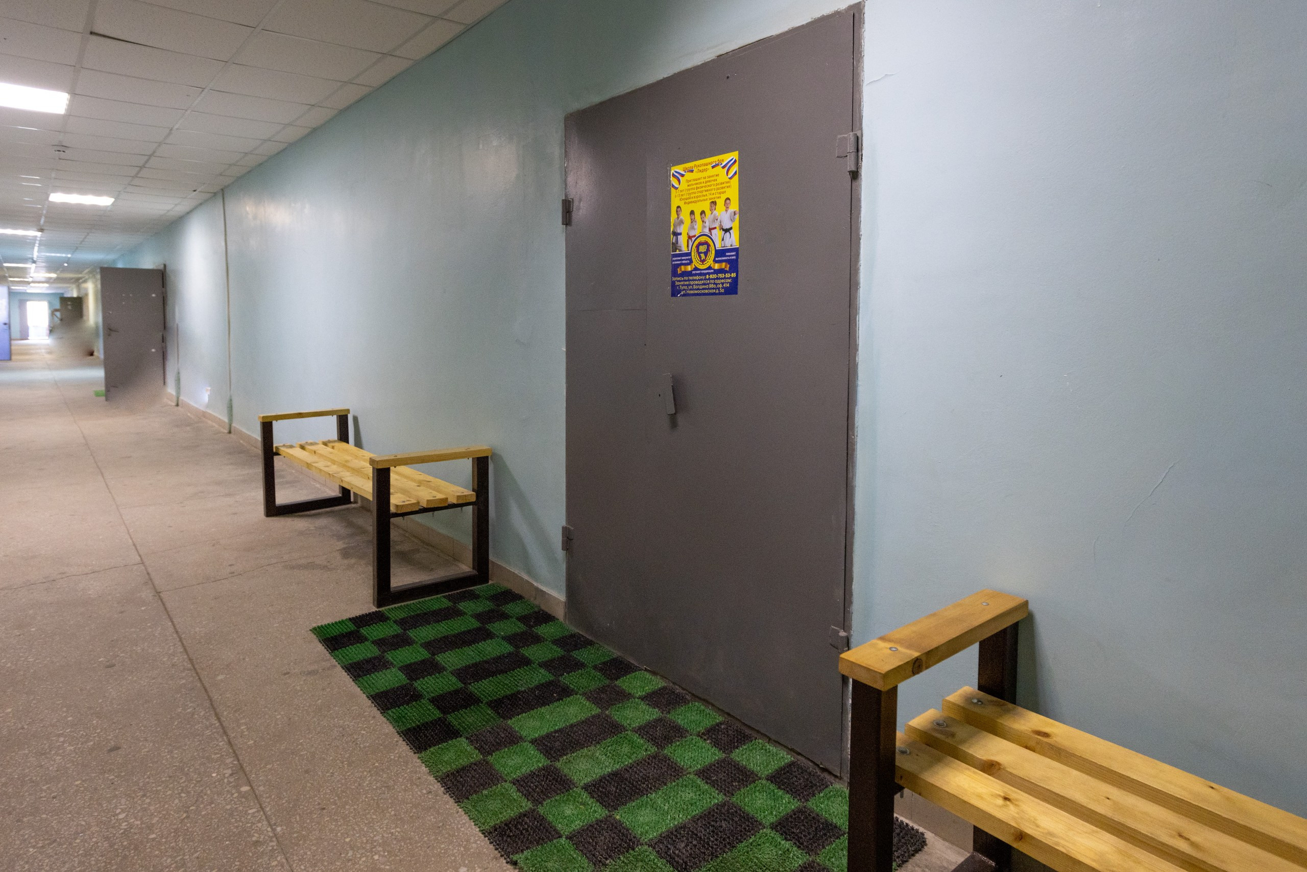 «Лидер» Школа рукопашного боя. Фотограф в Туле Крупский АнДРей. Фотостудия «КАДР71» в Туле