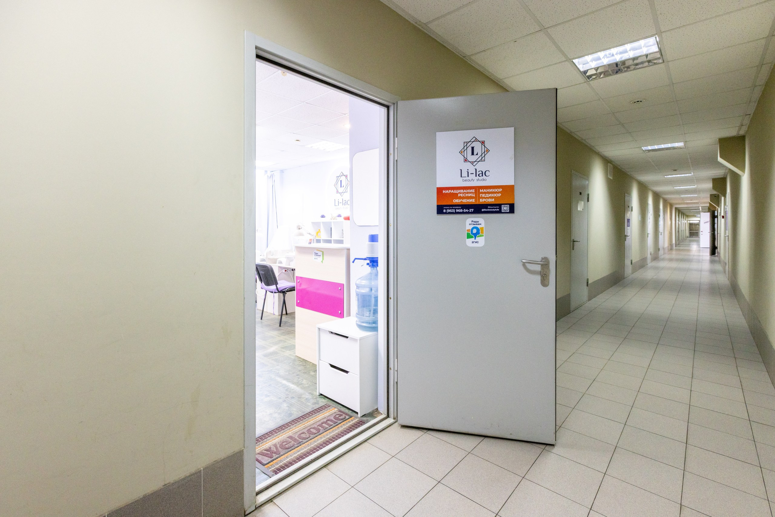 «Li Lak» Школа маникюра и педикюра. Фотограф в Туле Крупский АнДРей. Фотостудия «КАДР71» в Туле