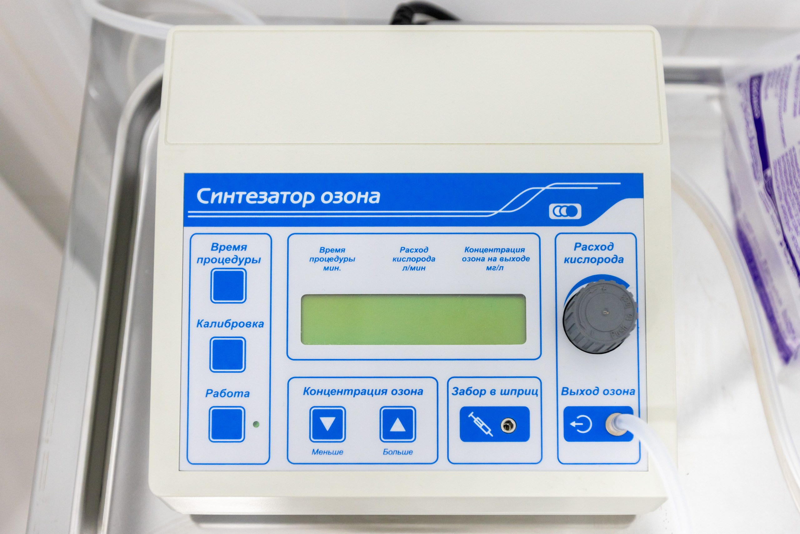 Медицинский центр лечения зависимостей «Медпомощь71». Фотограф в Туле Крупский АнДРей. Фотостудия «КАДР71» в Туле