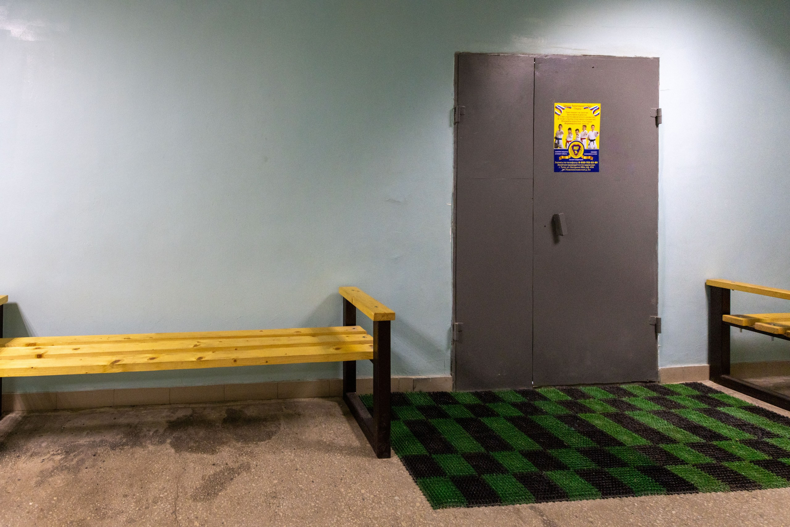 «Лидер» Школа рукопашного боя. Фотограф в Туле Крупский АнДРей. Фотостудия «КАДР71» в Туле