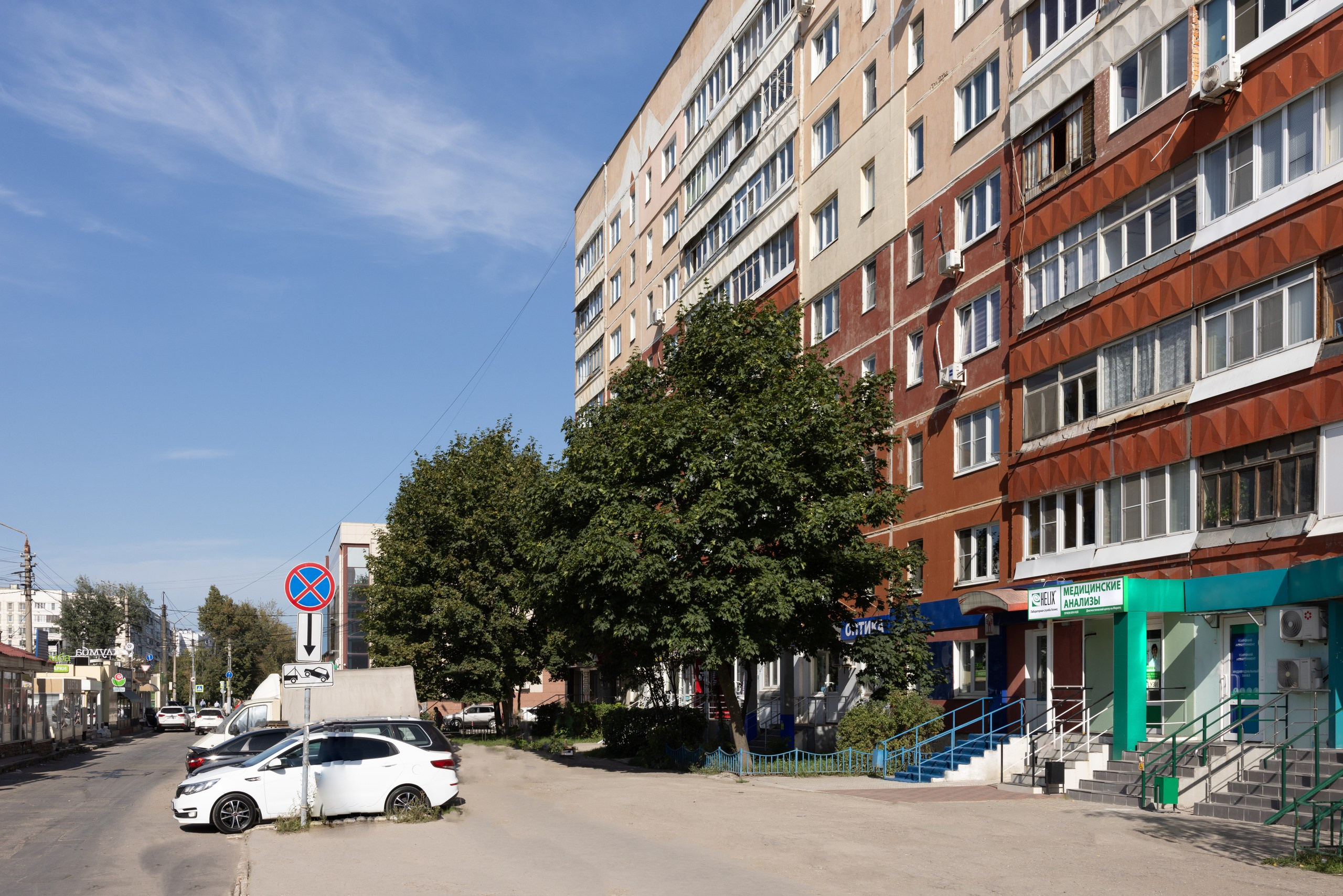 Лабораторная служба «Хеликс». Фотограф в Туле Крупский АнДРей. Фотостудия «КАДР71» в Туле