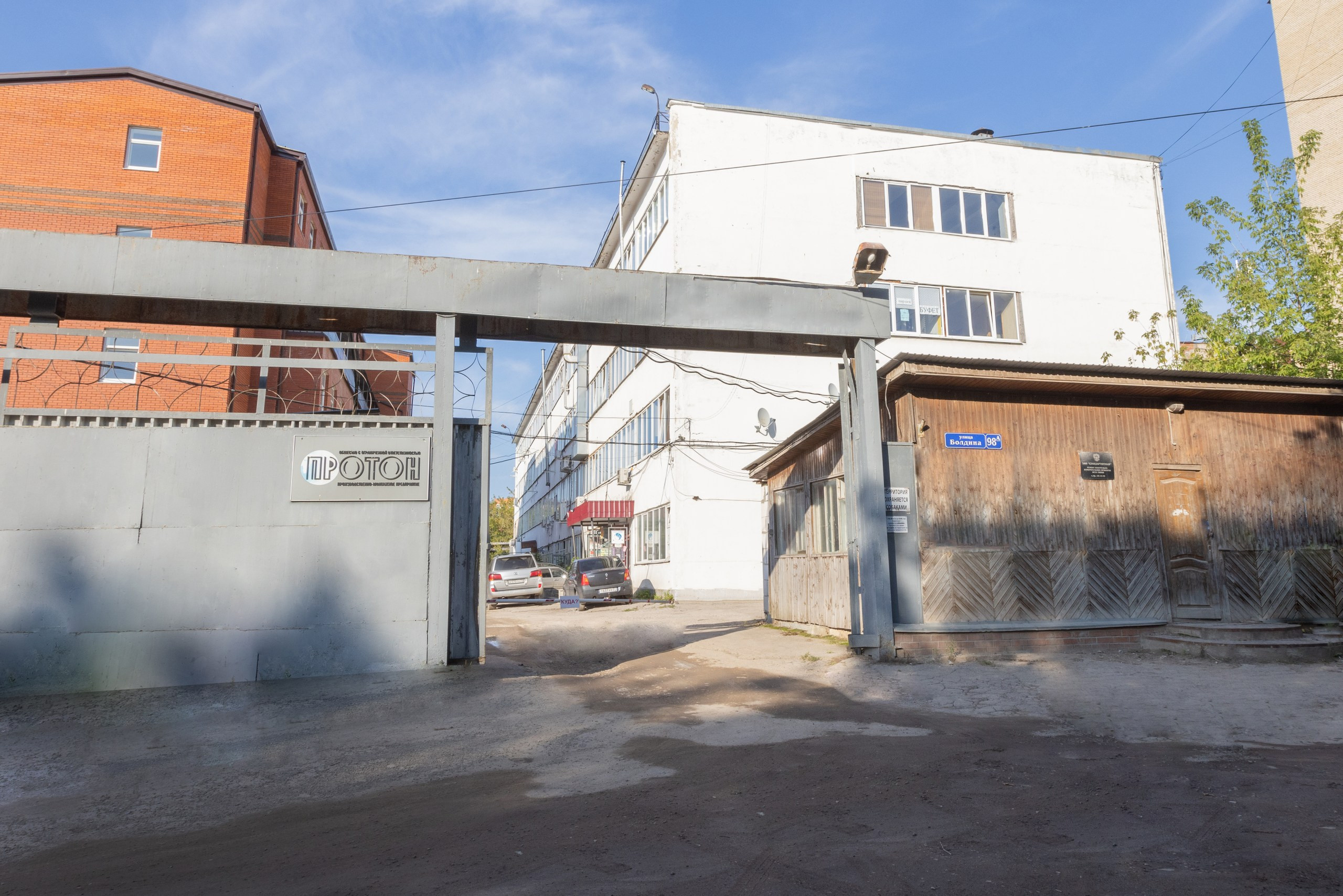 «Лидер» Школа рукопашного боя. Фотограф в Туле Крупский АнДРей. Фотостудия «КАДР71» в Туле