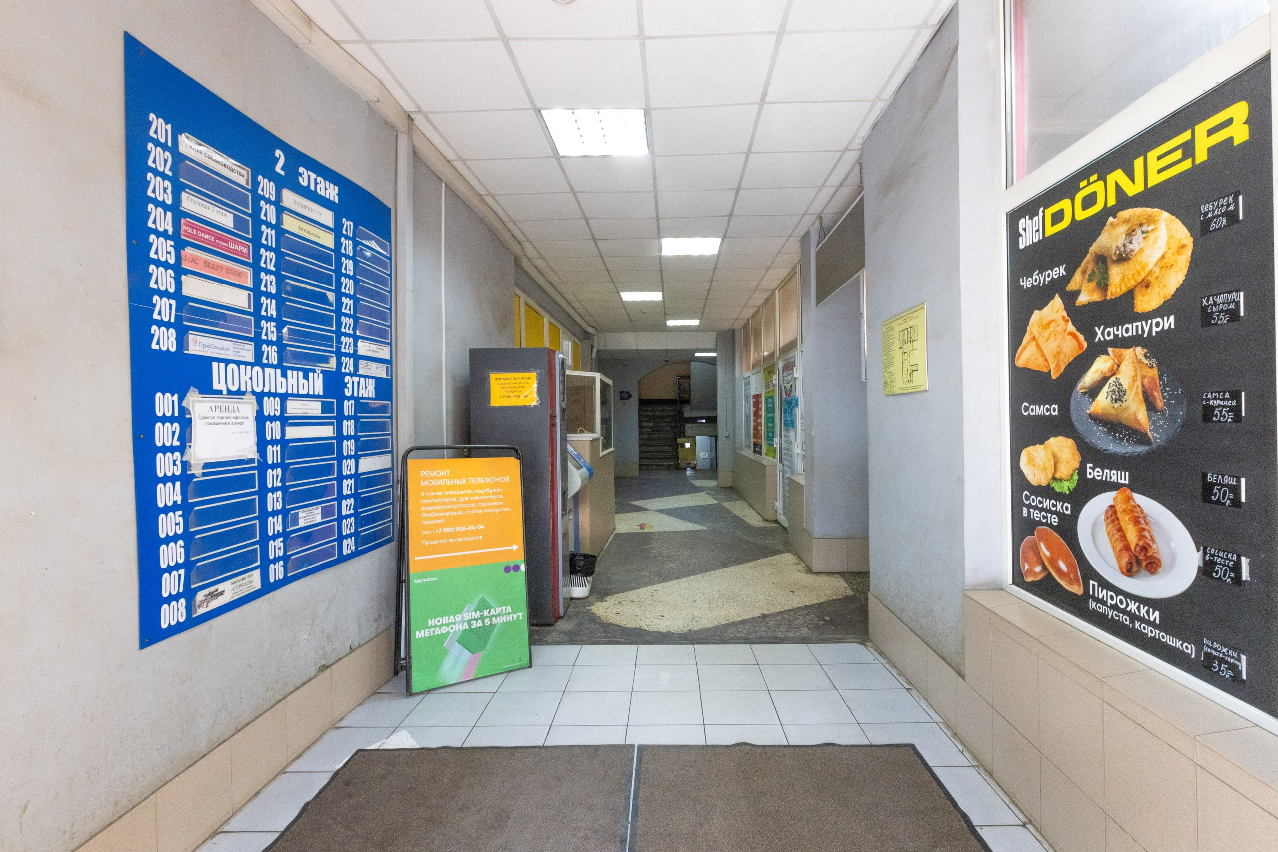 «Li Lak» Школа маникюра и педикюра. Фотограф в Туле Крупский АнДРей. Фотостудия «КАДР71» в Туле