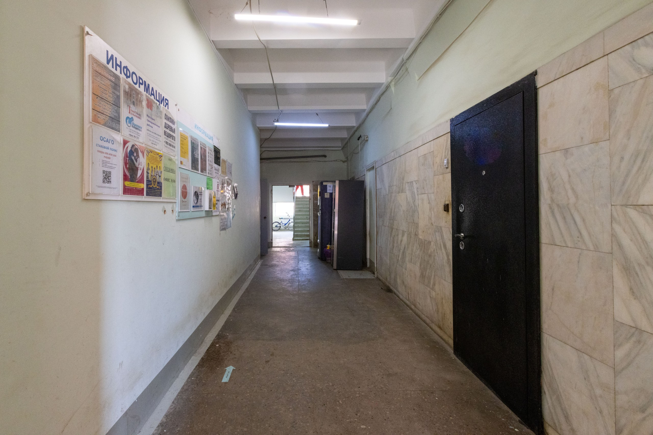 «Лидер» Школа рукопашного боя. Фотограф в Туле Крупский АнДРей. Фотостудия «КАДР71» в Туле