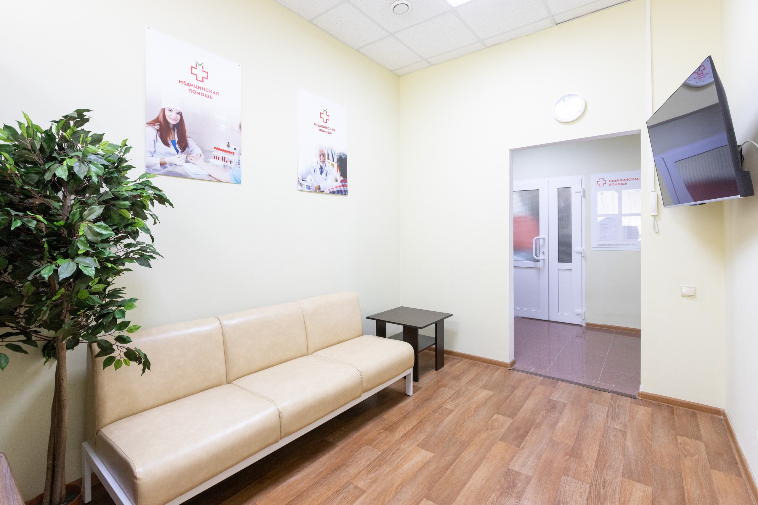 Медицинский центр лечения зависимостей «Медпомощь71». Фотограф в Туле Крупский АнДРей. Фотостудия «КАДР71» в Туле