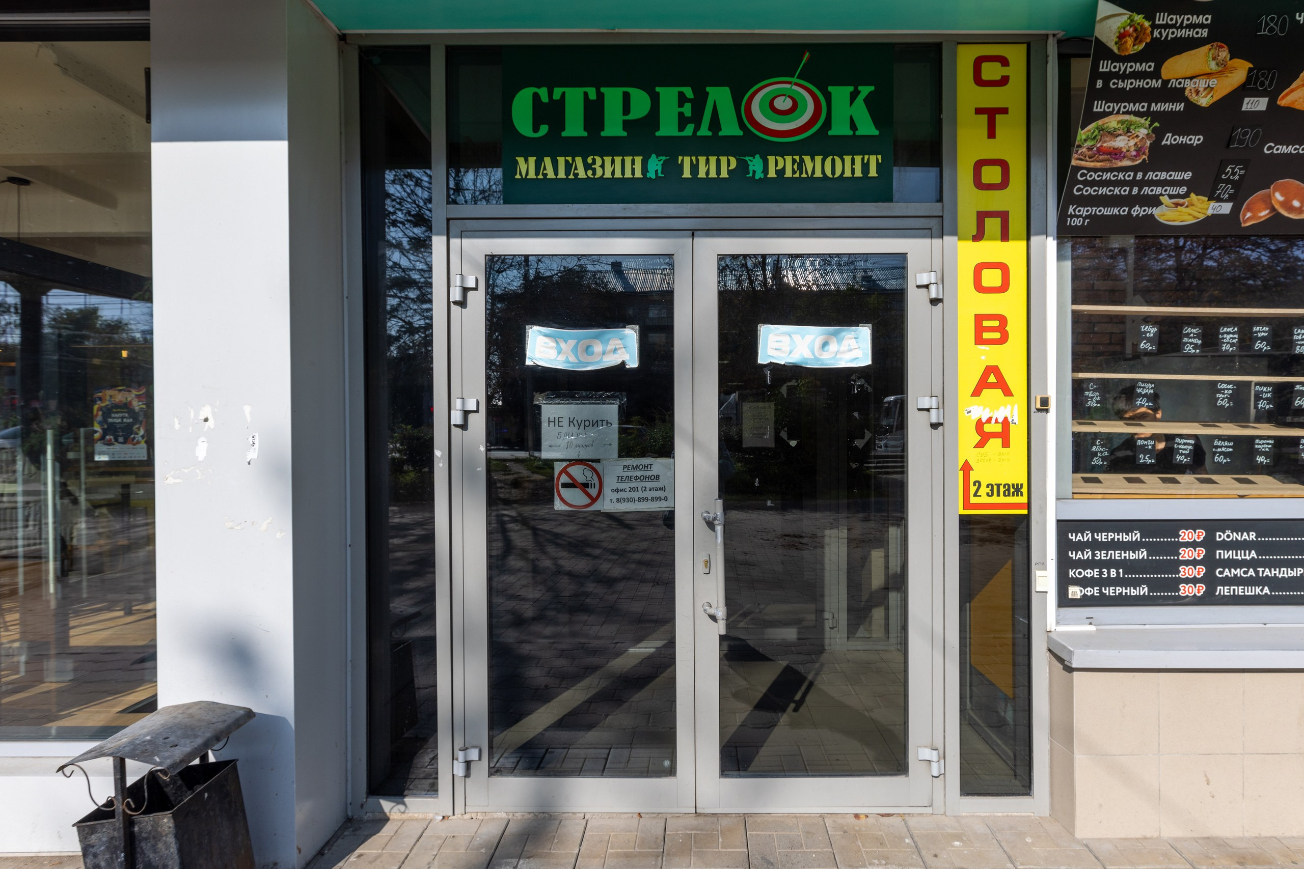 «Li Lak» Школа маникюра и педикюра. Фотограф в Туле Крупский АнДРей. Фотостудия «КАДР71» в Туле