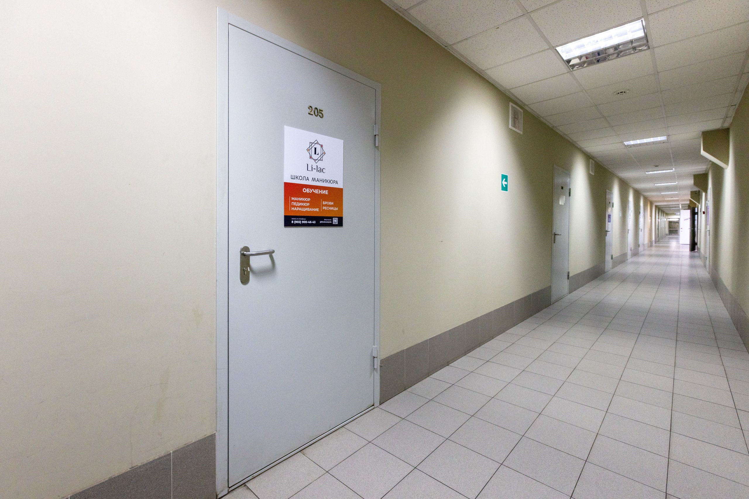 «Li Lak» Школа маникюра и педикюра. Фотограф в Туле Крупский АнДРей. Фотостудия «КАДР71» в Туле